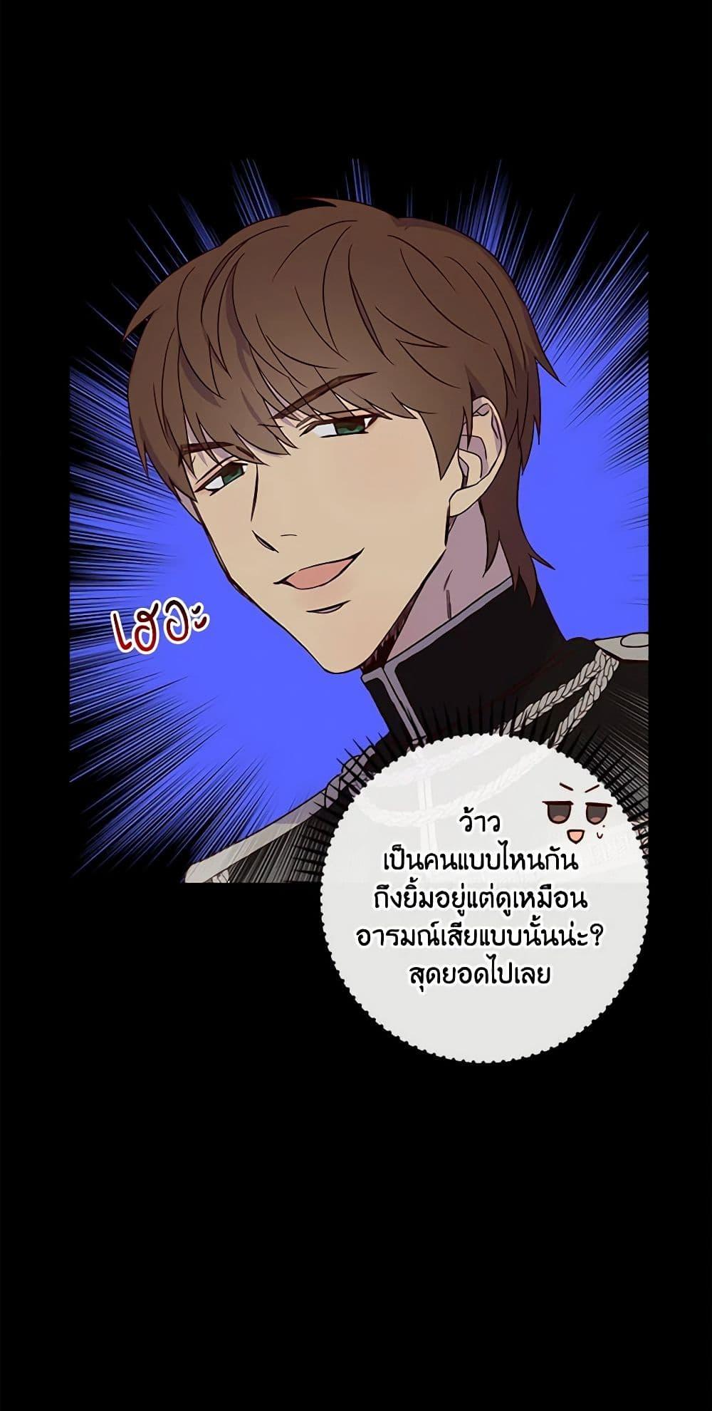 Manga-lc-com อ่านมังงะ อ่านการ์ตูน ออนไลน์ ฟรี Surviving As A Maid ตอนที่ 1 2 3 4 5 6 7 8 9 10 11 12 13 14 ฟรี ไม่มีโฆษณา Manga-lc - อ่าน มังงะ อ่าน การ์ตูน ออนไลน์ อ่านมังงะ ฟรี