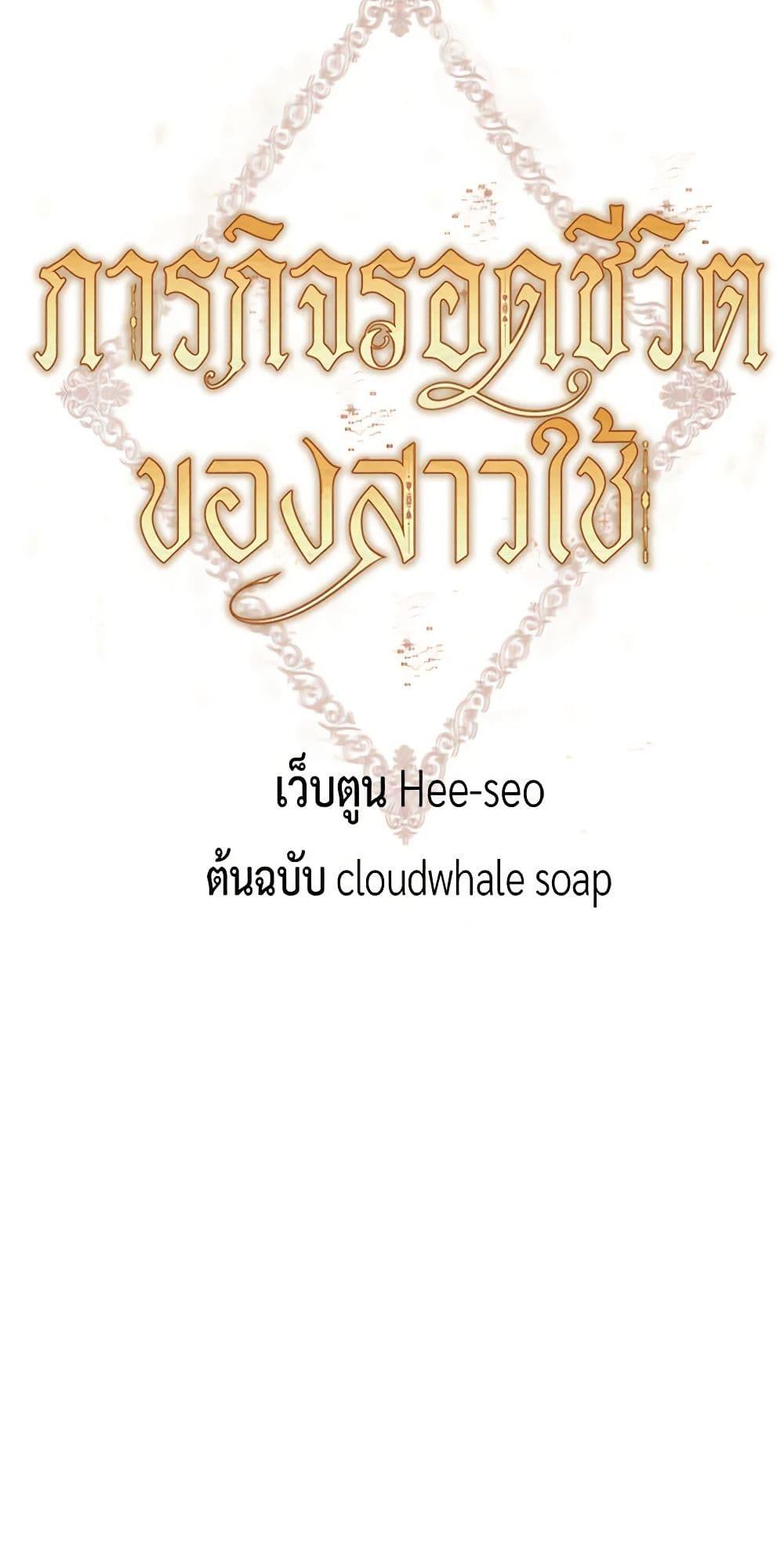 Manga-lc-com อ่านมังงะ อ่านการ์ตูน ออนไลน์ ฟรี Surviving As A Maid ตอนที่ 1 2 3 4 5 6 7 8 9 10 11 12 13 14 ฟรี ไม่มีโฆษณา Manga-lc - อ่าน มังงะ อ่าน การ์ตูน ออนไลน์ อ่านมังงะ ฟรี