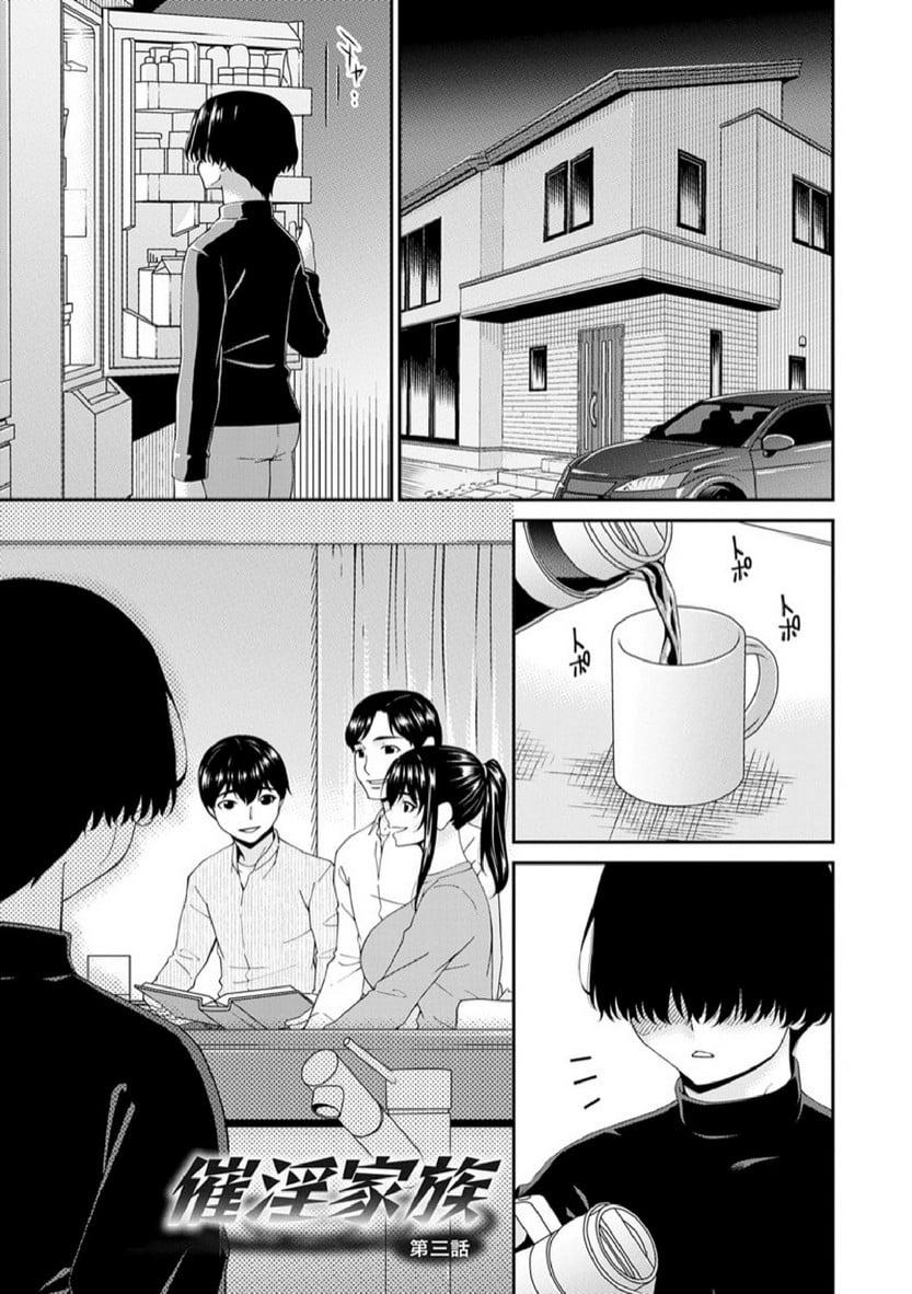 Doujin-Lc- อ่าน โดจิน มังฮวา เกาหลี ญี่ปุ่น จีน แปลไทย ครอบครัวที่ถูกสะกดจิต [Bai Asuka] Saiin Kazoku  Hypnotic Family ตอนที่ 1 2 3 4 5 6 7 8 9 10 11 12 13 14 ฟรี ไม่มีโฆษณา อ่าน โดจิน Manhwa เกาหลี ญี่ปุ่น จีน เรามีครบ คัดมาให้เน้นๆ โดจิน 18+ รับประกันความฟินโดย  Doujin Lc