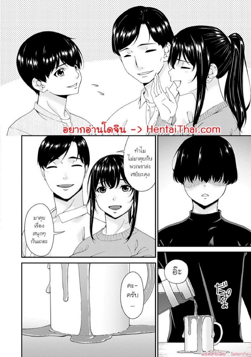 Doujin-Lc- อ่าน โดจิน มังฮวา เกาหลี ญี่ปุ่น จีน แปลไทย ครอบครัวที่ถูกสะกดจิต [Bai Asuka] Saiin Kazoku  Hypnotic Family ตอนที่ 1 2 3 4 5 6 7 8 9 10 11 12 13 14 ฟรี ไม่มีโฆษณา อ่าน โดจิน Manhwa เกาหลี ญี่ปุ่น จีน เรามีครบ คัดมาให้เน้นๆ โดจิน 18+ รับประกันความฟินโดย  Doujin Lc