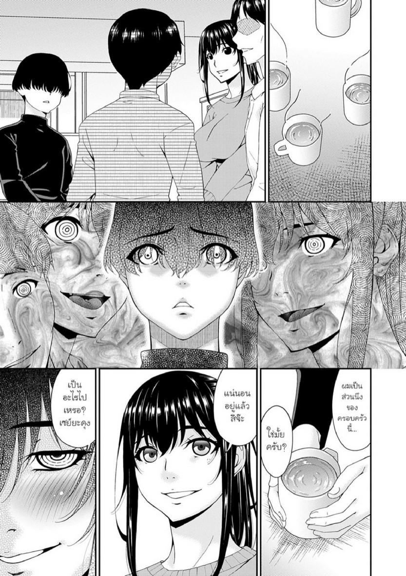 Doujin-Lc- อ่าน โดจิน มังฮวา เกาหลี ญี่ปุ่น จีน แปลไทย ครอบครัวที่ถูกสะกดจิต [Bai Asuka] Saiin Kazoku  Hypnotic Family ตอนที่ 1 2 3 4 5 6 7 8 9 10 11 12 13 14 ฟรี ไม่มีโฆษณา อ่าน โดจิน Manhwa เกาหลี ญี่ปุ่น จีน เรามีครบ คัดมาให้เน้นๆ โดจิน 18+ รับประกันความฟินโดย  Doujin Lc