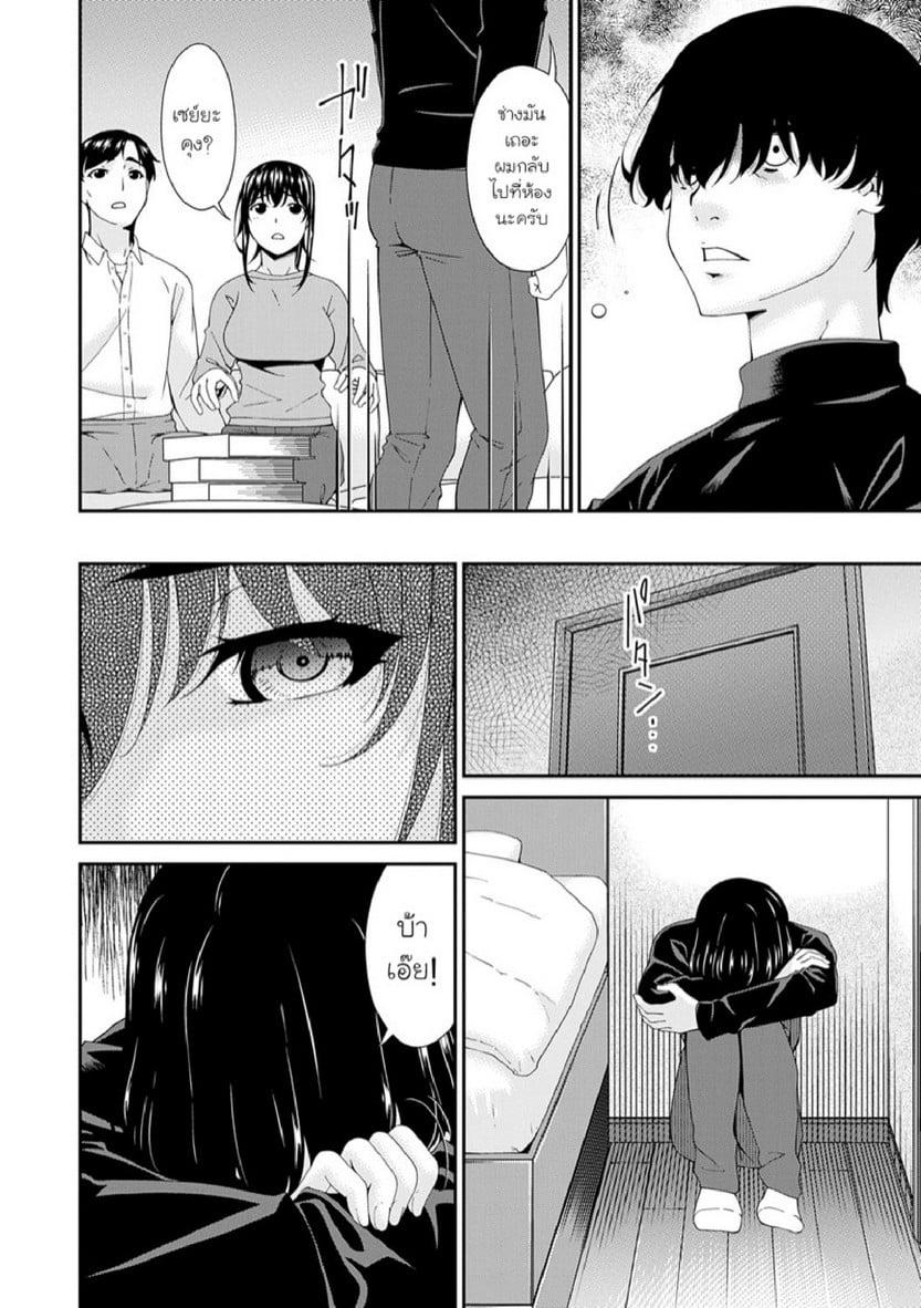 Doujin-Lc- อ่าน โดจิน มังฮวา เกาหลี ญี่ปุ่น จีน แปลไทย ครอบครัวที่ถูกสะกดจิต [Bai Asuka] Saiin Kazoku  Hypnotic Family ตอนที่ 1 2 3 4 5 6 7 8 9 10 11 12 13 14 ฟรี ไม่มีโฆษณา อ่าน โดจิน Manhwa เกาหลี ญี่ปุ่น จีน เรามีครบ คัดมาให้เน้นๆ โดจิน 18+ รับประกันความฟินโดย  Doujin Lc