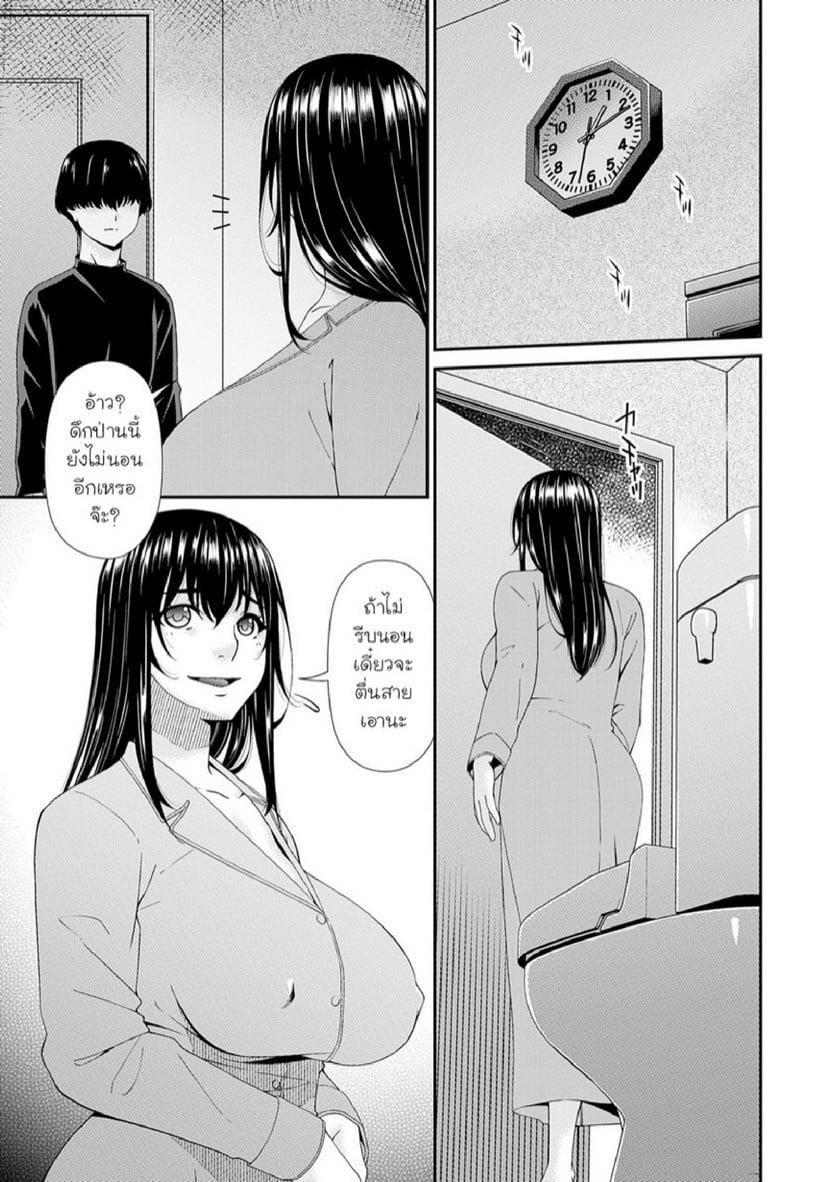Doujin-Lc- อ่าน โดจิน มังฮวา เกาหลี ญี่ปุ่น จีน แปลไทย ครอบครัวที่ถูกสะกดจิต [Bai Asuka] Saiin Kazoku  Hypnotic Family ตอนที่ 1 2 3 4 5 6 7 8 9 10 11 12 13 14 ฟรี ไม่มีโฆษณา อ่าน โดจิน Manhwa เกาหลี ญี่ปุ่น จีน เรามีครบ คัดมาให้เน้นๆ โดจิน 18+ รับประกันความฟินโดย  Doujin Lc