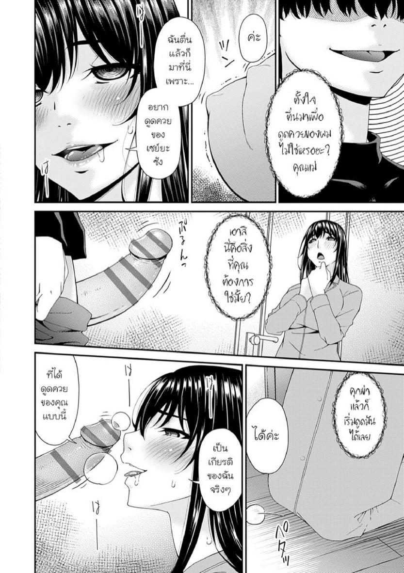 Doujin-Lc- อ่าน โดจิน มังฮวา เกาหลี ญี่ปุ่น จีน แปลไทย ครอบครัวที่ถูกสะกดจิต [Bai Asuka] Saiin Kazoku  Hypnotic Family ตอนที่ 1 2 3 4 5 6 7 8 9 10 11 12 13 14 ฟรี ไม่มีโฆษณา อ่าน โดจิน Manhwa เกาหลี ญี่ปุ่น จีน เรามีครบ คัดมาให้เน้นๆ โดจิน 18+ รับประกันความฟินโดย  Doujin Lc