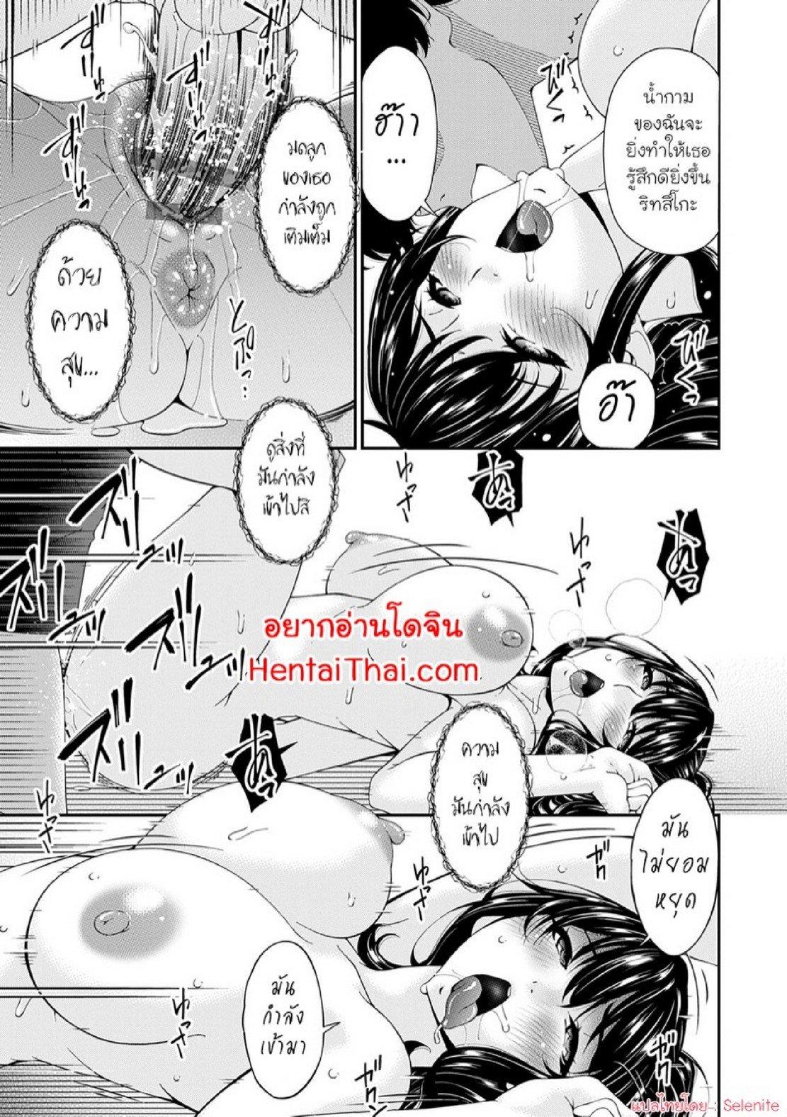 Doujin-Lc- อ่าน โดจิน มังฮวา เกาหลี ญี่ปุ่น จีน แปลไทย ครอบครัวที่ถูกสะกดจิต [Bai Asuka] Saiin Kazoku  Hypnotic Family ตอนที่ 1 2 3 4 5 6 7 8 9 10 11 12 13 14 ฟรี ไม่มีโฆษณา อ่าน โดจิน Manhwa เกาหลี ญี่ปุ่น จีน เรามีครบ คัดมาให้เน้นๆ โดจิน 18+ รับประกันความฟินโดย  Doujin Lc