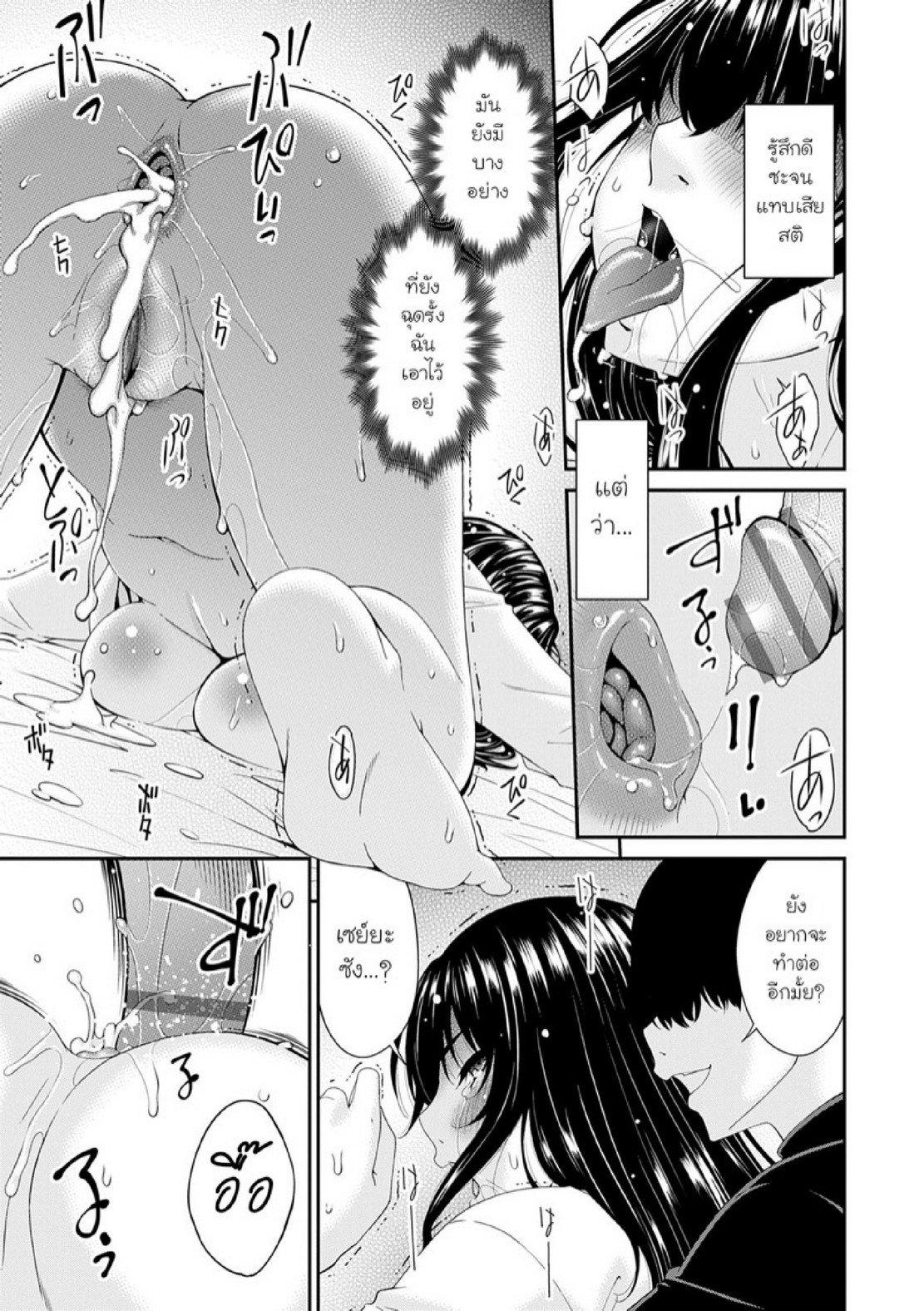 Doujin-Lc- อ่าน โดจิน มังฮวา เกาหลี ญี่ปุ่น จีน แปลไทย ครอบครัวที่ถูกสะกดจิต [Bai Asuka] Saiin Kazoku  Hypnotic Family ตอนที่ 1 2 3 4 5 6 7 8 9 10 11 12 13 14 ฟรี ไม่มีโฆษณา อ่าน โดจิน Manhwa เกาหลี ญี่ปุ่น จีน เรามีครบ คัดมาให้เน้นๆ โดจิน 18+ รับประกันความฟินโดย  Doujin Lc