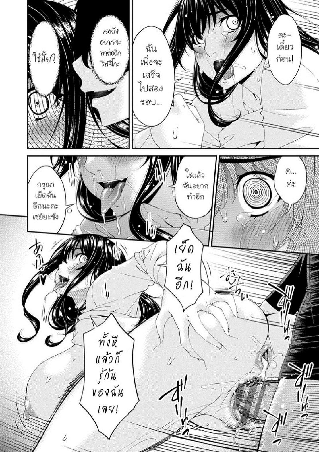 Doujin-Lc- อ่าน โดจิน มังฮวา เกาหลี ญี่ปุ่น จีน แปลไทย ครอบครัวที่ถูกสะกดจิต [Bai Asuka] Saiin Kazoku  Hypnotic Family ตอนที่ 1 2 3 4 5 6 7 8 9 10 11 12 13 14 ฟรี ไม่มีโฆษณา อ่าน โดจิน Manhwa เกาหลี ญี่ปุ่น จีน เรามีครบ คัดมาให้เน้นๆ โดจิน 18+ รับประกันความฟินโดย  Doujin Lc