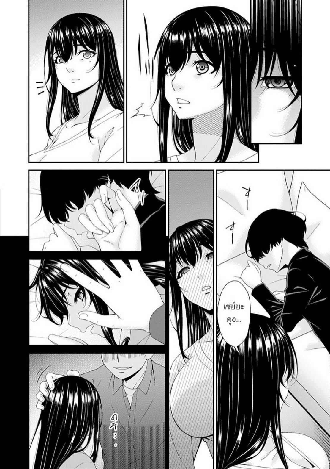 Doujin-Lc- อ่าน โดจิน มังฮวา เกาหลี ญี่ปุ่น จีน แปลไทย ครอบครัวที่ถูกสะกดจิต [Bai Asuka] Saiin Kazoku  Hypnotic Family ตอนที่ 1 2 3 4 5 6 7 8 9 10 11 12 13 14 ฟรี ไม่มีโฆษณา อ่าน โดจิน Manhwa เกาหลี ญี่ปุ่น จีน เรามีครบ คัดมาให้เน้นๆ โดจิน 18+ รับประกันความฟินโดย  Doujin Lc