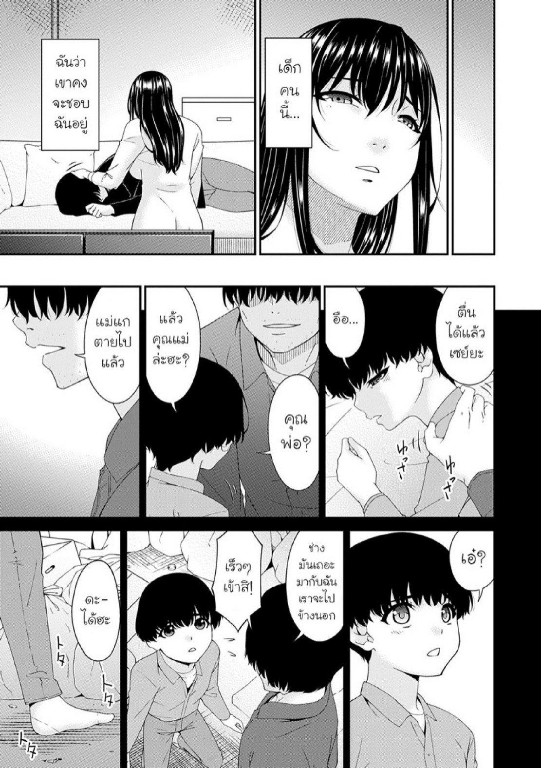 Doujin-Lc- อ่าน โดจิน มังฮวา เกาหลี ญี่ปุ่น จีน แปลไทย ครอบครัวที่ถูกสะกดจิต [Bai Asuka] Saiin Kazoku  Hypnotic Family ตอนที่ 1 2 3 4 5 6 7 8 9 10 11 12 13 14 ฟรี ไม่มีโฆษณา อ่าน โดจิน Manhwa เกาหลี ญี่ปุ่น จีน เรามีครบ คัดมาให้เน้นๆ โดจิน 18+ รับประกันความฟินโดย  Doujin Lc