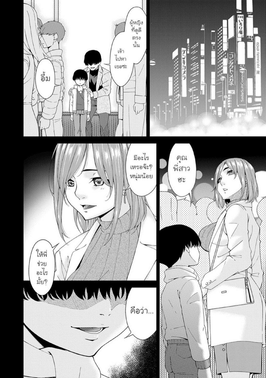 Doujin-Lc- อ่าน โดจิน มังฮวา เกาหลี ญี่ปุ่น จีน แปลไทย ครอบครัวที่ถูกสะกดจิต [Bai Asuka] Saiin Kazoku  Hypnotic Family ตอนที่ 1 2 3 4 5 6 7 8 9 10 11 12 13 14 ฟรี ไม่มีโฆษณา อ่าน โดจิน Manhwa เกาหลี ญี่ปุ่น จีน เรามีครบ คัดมาให้เน้นๆ โดจิน 18+ รับประกันความฟินโดย  Doujin Lc