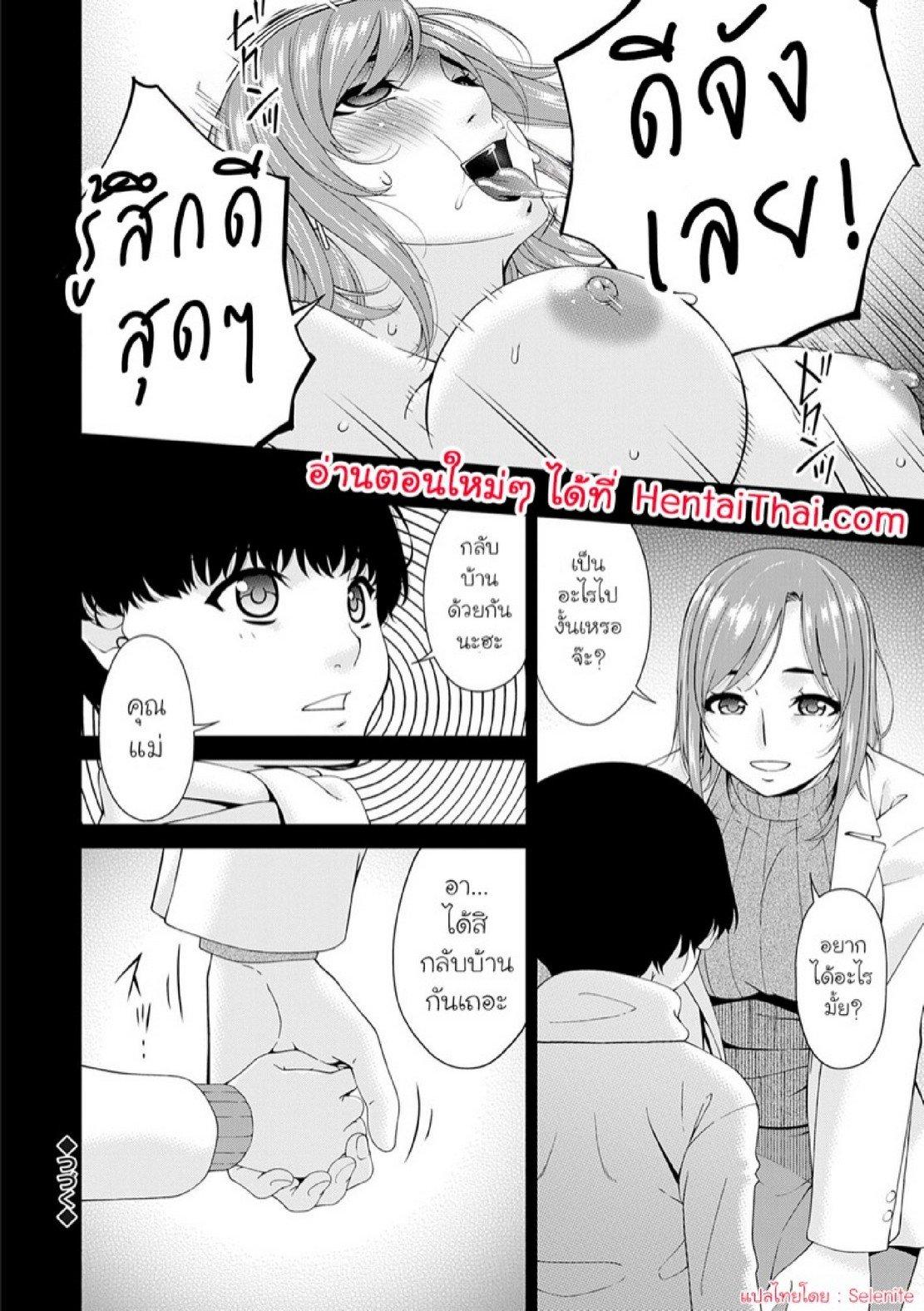 Doujin-Lc- อ่าน โดจิน มังฮวา เกาหลี ญี่ปุ่น จีน แปลไทย ครอบครัวที่ถูกสะกดจิต [Bai Asuka] Saiin Kazoku  Hypnotic Family ตอนที่ 1 2 3 4 5 6 7 8 9 10 11 12 13 14 ฟรี ไม่มีโฆษณา อ่าน โดจิน Manhwa เกาหลี ญี่ปุ่น จีน เรามีครบ คัดมาให้เน้นๆ โดจิน 18+ รับประกันความฟินโดย  Doujin Lc