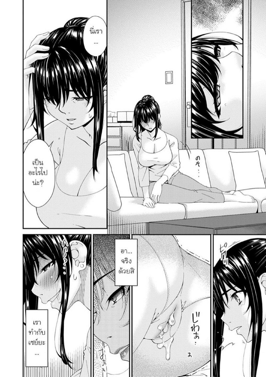 Doujin-Lc- อ่าน โดจิน มังฮวา เกาหลี ญี่ปุ่น จีน แปลไทย ครอบครัวที่ถูกสะกดจิต [Bai Asuka] Saiin Kazoku  Hypnotic Family ตอนที่ 1 2 3 4 5 6 7 8 9 10 11 12 13 14 ฟรี ไม่มีโฆษณา อ่าน โดจิน Manhwa เกาหลี ญี่ปุ่น จีน เรามีครบ คัดมาให้เน้นๆ โดจิน 18+ รับประกันความฟินโดย  Doujin Lc