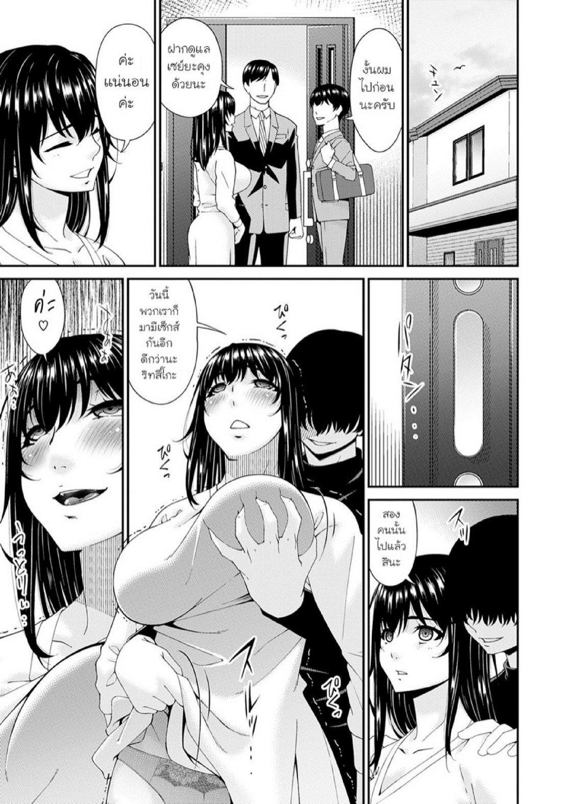 Doujin-Lc- อ่าน โดจิน มังฮวา เกาหลี ญี่ปุ่น จีน แปลไทย ครอบครัวที่ถูกสะกดจิต [Bai Asuka] Saiin Kazoku  Hypnotic Family ตอนที่ 1 2 3 4 5 6 7 8 9 10 11 12 13 14 ฟรี ไม่มีโฆษณา อ่าน โดจิน Manhwa เกาหลี ญี่ปุ่น จีน เรามีครบ คัดมาให้เน้นๆ โดจิน 18+ รับประกันความฟินโดย  Doujin Lc