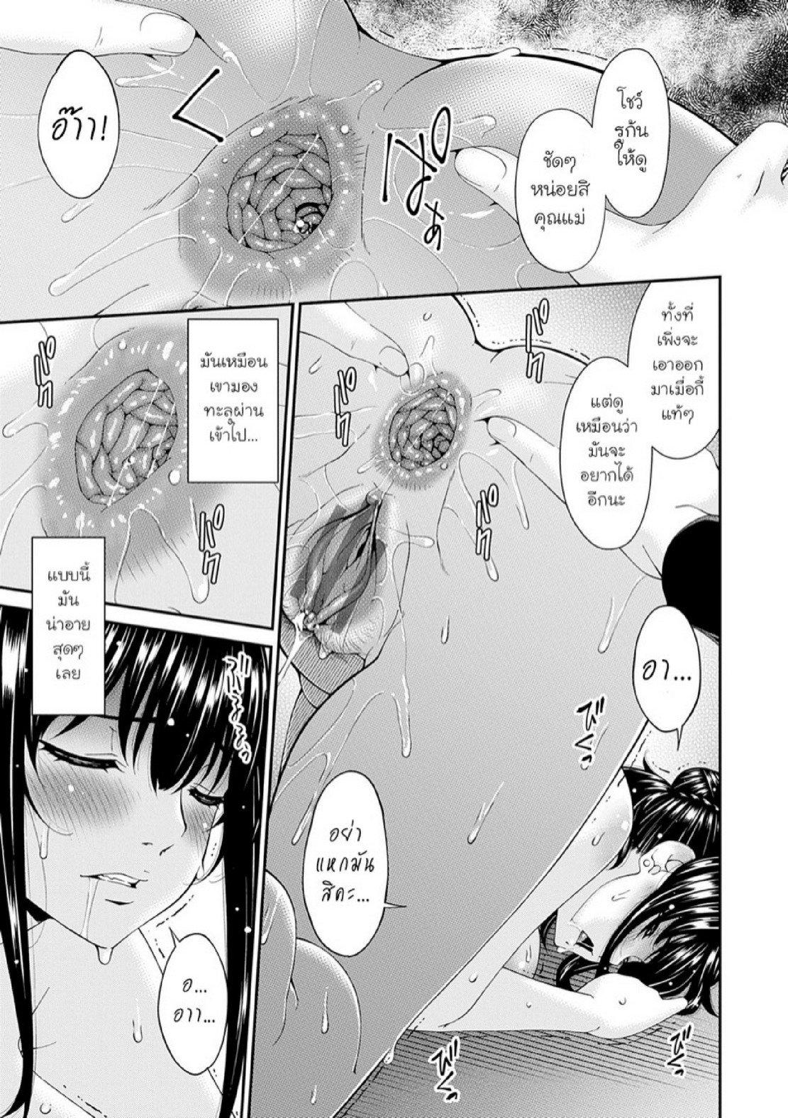 Doujin-Lc- อ่าน โดจิน มังฮวา เกาหลี ญี่ปุ่น จีน แปลไทย ครอบครัวที่ถูกสะกดจิต [Bai Asuka] Saiin Kazoku  Hypnotic Family ตอนที่ 1 2 3 4 5 6 7 8 9 10 11 12 13 14 ฟรี ไม่มีโฆษณา อ่าน โดจิน Manhwa เกาหลี ญี่ปุ่น จีน เรามีครบ คัดมาให้เน้นๆ โดจิน 18+ รับประกันความฟินโดย  Doujin Lc