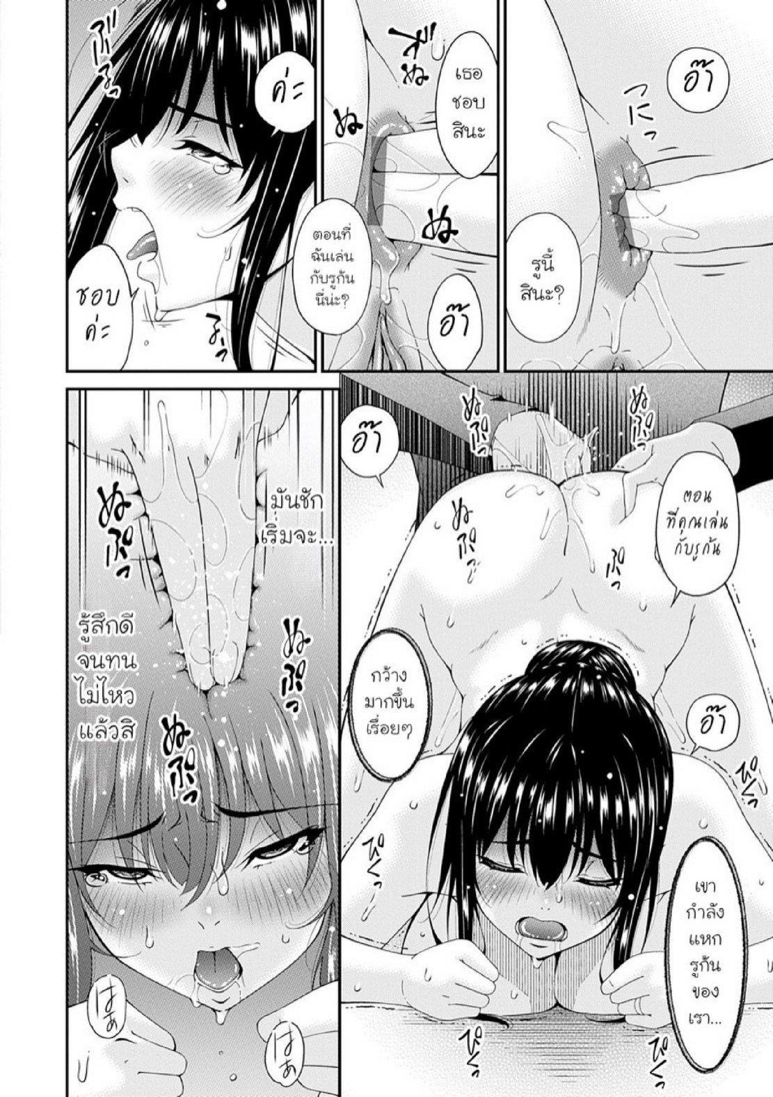 Doujin-Lc- อ่าน โดจิน มังฮวา เกาหลี ญี่ปุ่น จีน แปลไทย ครอบครัวที่ถูกสะกดจิต [Bai Asuka] Saiin Kazoku  Hypnotic Family ตอนที่ 1 2 3 4 5 6 7 8 9 10 11 12 13 14 ฟรี ไม่มีโฆษณา อ่าน โดจิน Manhwa เกาหลี ญี่ปุ่น จีน เรามีครบ คัดมาให้เน้นๆ โดจิน 18+ รับประกันความฟินโดย  Doujin Lc