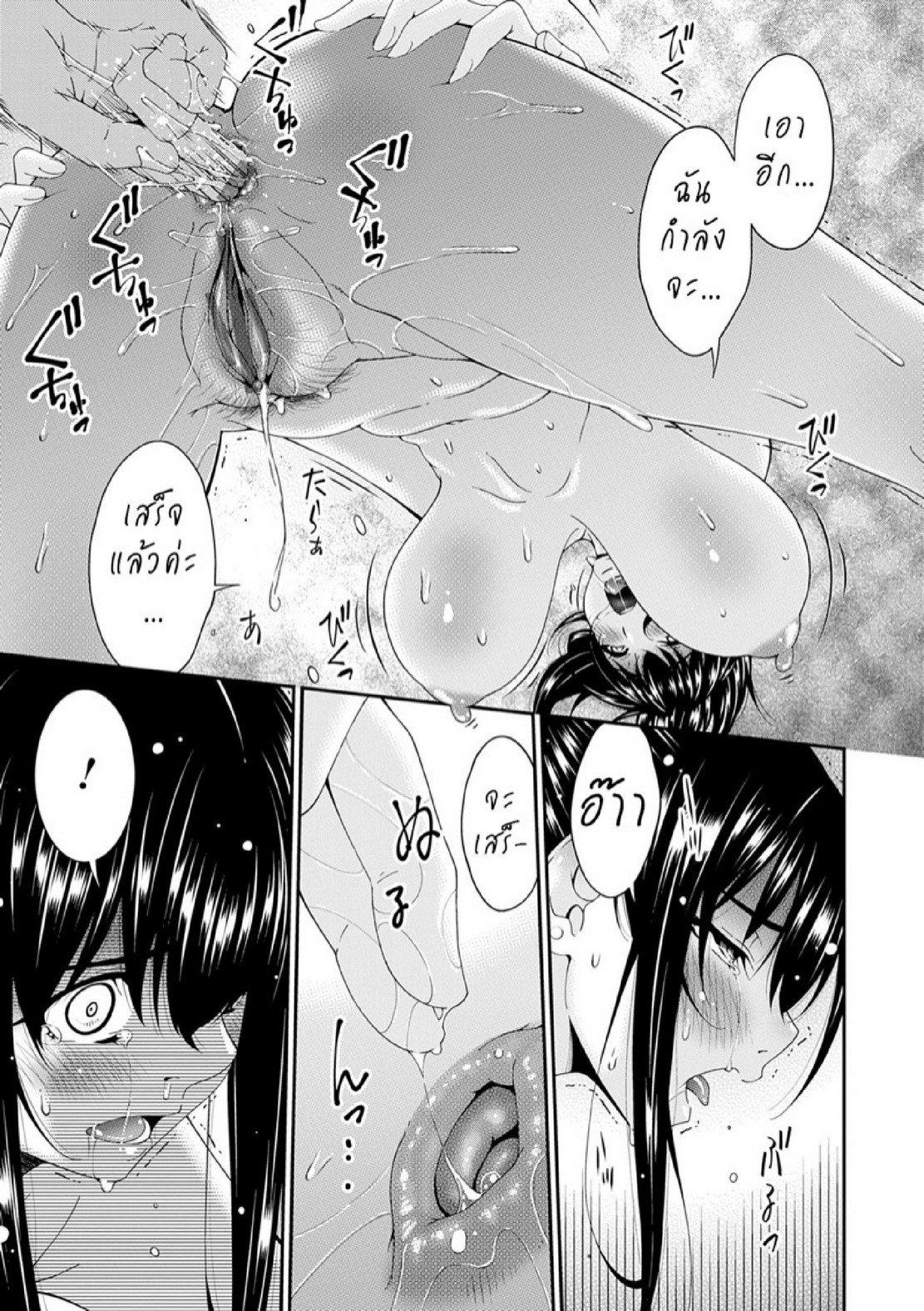 Doujin-Lc- อ่าน โดจิน มังฮวา เกาหลี ญี่ปุ่น จีน แปลไทย ครอบครัวที่ถูกสะกดจิต [Bai Asuka] Saiin Kazoku  Hypnotic Family ตอนที่ 1 2 3 4 5 6 7 8 9 10 11 12 13 14 ฟรี ไม่มีโฆษณา อ่าน โดจิน Manhwa เกาหลี ญี่ปุ่น จีน เรามีครบ คัดมาให้เน้นๆ โดจิน 18+ รับประกันความฟินโดย  Doujin Lc