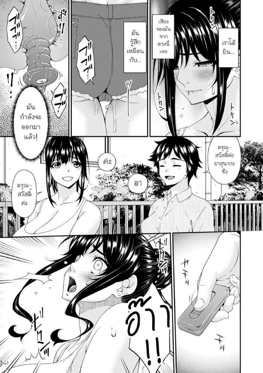 Doujin-Lc- อ่าน โดจิน มังฮวา เกาหลี ญี่ปุ่น จีน แปลไทย ครอบครัวที่ถูกสะกดจิต [Bai Asuka] Saiin Kazoku  Hypnotic Family ตอนที่ 1 2 3 4 5 6 7 8 9 10 11 12 13 14 ฟรี ไม่มีโฆษณา อ่าน โดจิน Manhwa เกาหลี ญี่ปุ่น จีน เรามีครบ คัดมาให้เน้นๆ โดจิน 18+ รับประกันความฟินโดย  Doujin Lc