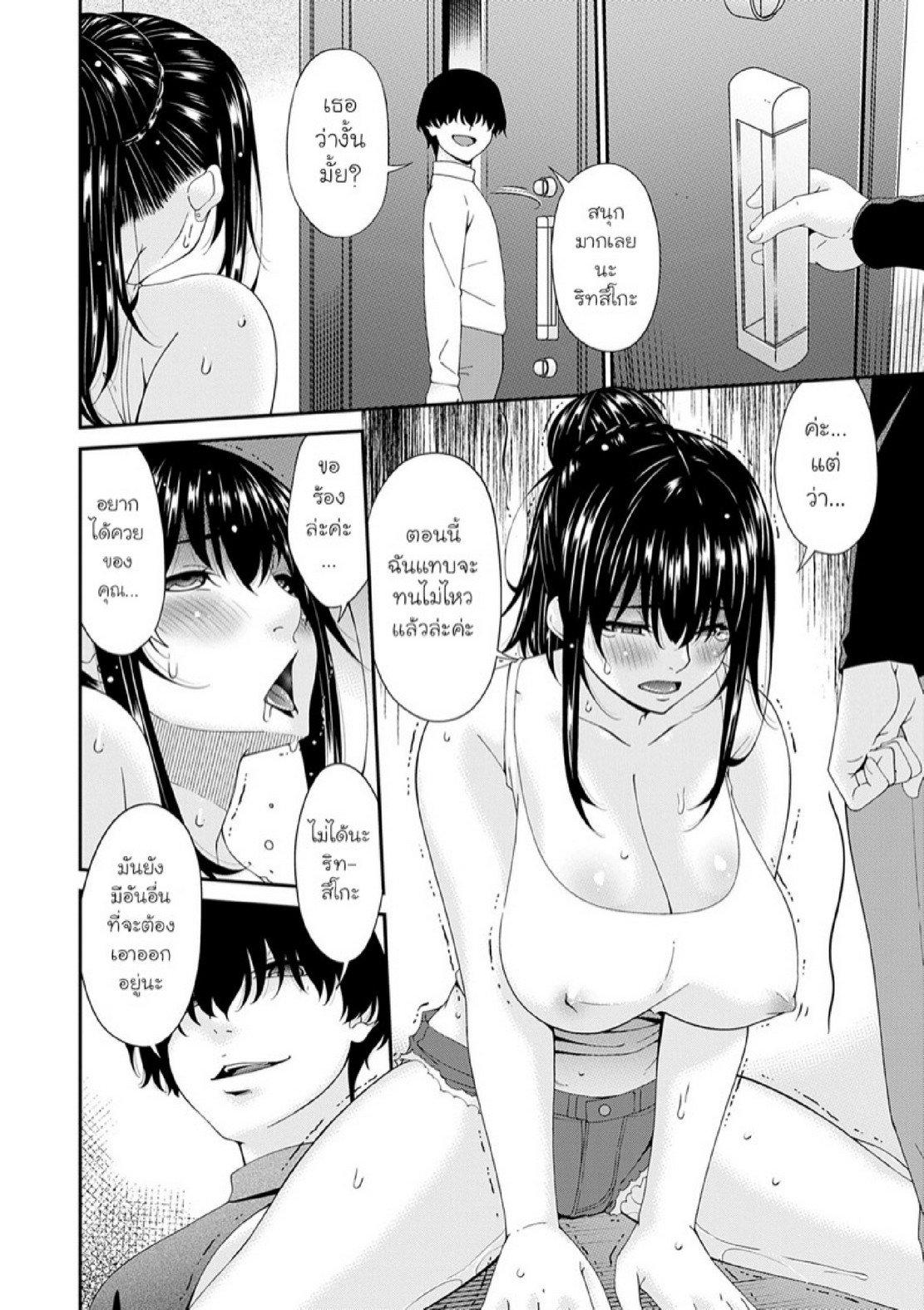 Doujin-Lc- อ่าน โดจิน มังฮวา เกาหลี ญี่ปุ่น จีน แปลไทย ครอบครัวที่ถูกสะกดจิต [Bai Asuka] Saiin Kazoku  Hypnotic Family ตอนที่ 1 2 3 4 5 6 7 8 9 10 11 12 13 14 ฟรี ไม่มีโฆษณา อ่าน โดจิน Manhwa เกาหลี ญี่ปุ่น จีน เรามีครบ คัดมาให้เน้นๆ โดจิน 18+ รับประกันความฟินโดย  Doujin Lc