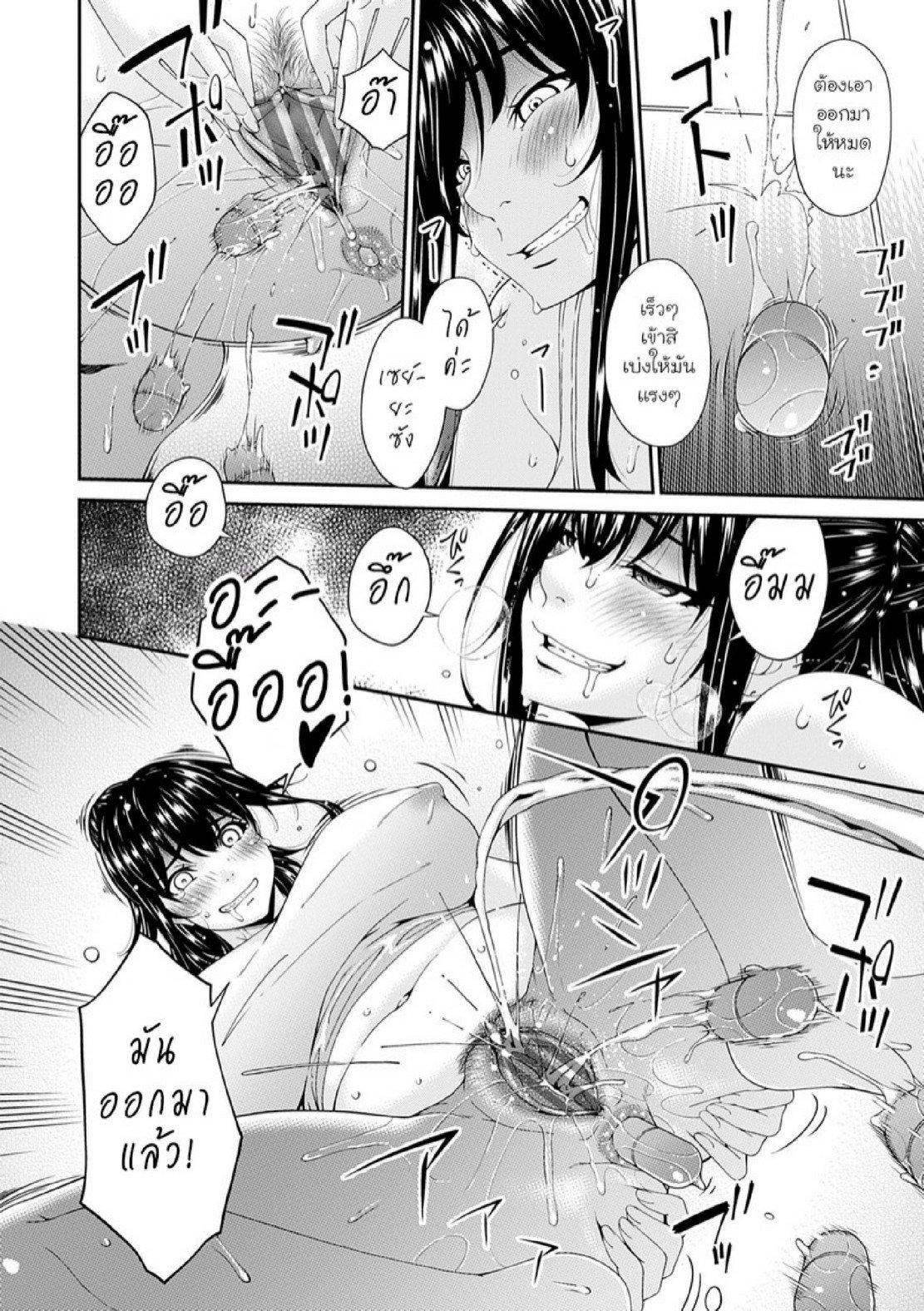 Doujin-Lc- อ่าน โดจิน มังฮวา เกาหลี ญี่ปุ่น จีน แปลไทย ครอบครัวที่ถูกสะกดจิต [Bai Asuka] Saiin Kazoku  Hypnotic Family ตอนที่ 1 2 3 4 5 6 7 8 9 10 11 12 13 14 ฟรี ไม่มีโฆษณา อ่าน โดจิน Manhwa เกาหลี ญี่ปุ่น จีน เรามีครบ คัดมาให้เน้นๆ โดจิน 18+ รับประกันความฟินโดย  Doujin Lc