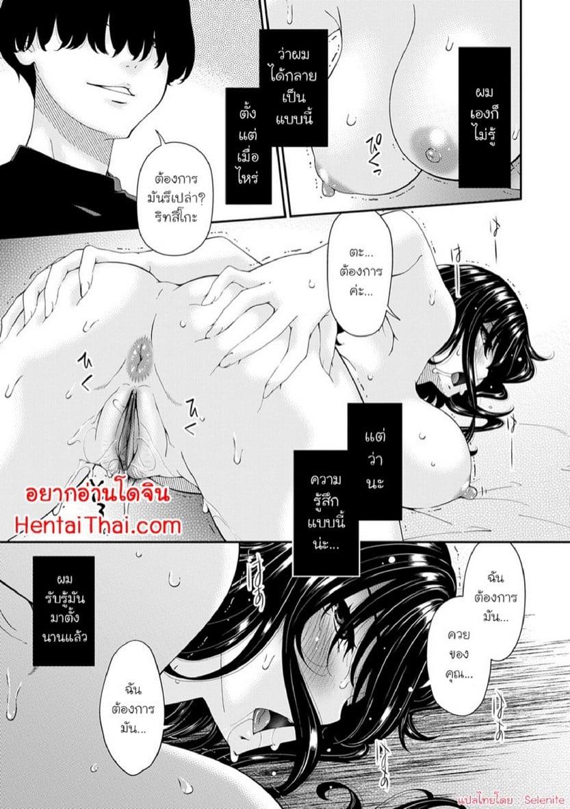 Doujin-Lc- อ่าน โดจิน มังฮวา เกาหลี ญี่ปุ่น จีน แปลไทย ครอบครัวที่ถูกสะกดจิต [Bai Asuka] Saiin Kazoku  Hypnotic Family ตอนที่ 1 2 3 4 5 6 7 8 9 10 11 12 13 14 ฟรี ไม่มีโฆษณา อ่าน โดจิน Manhwa เกาหลี ญี่ปุ่น จีน เรามีครบ คัดมาให้เน้นๆ โดจิน 18+ รับประกันความฟินโดย  Doujin Lc