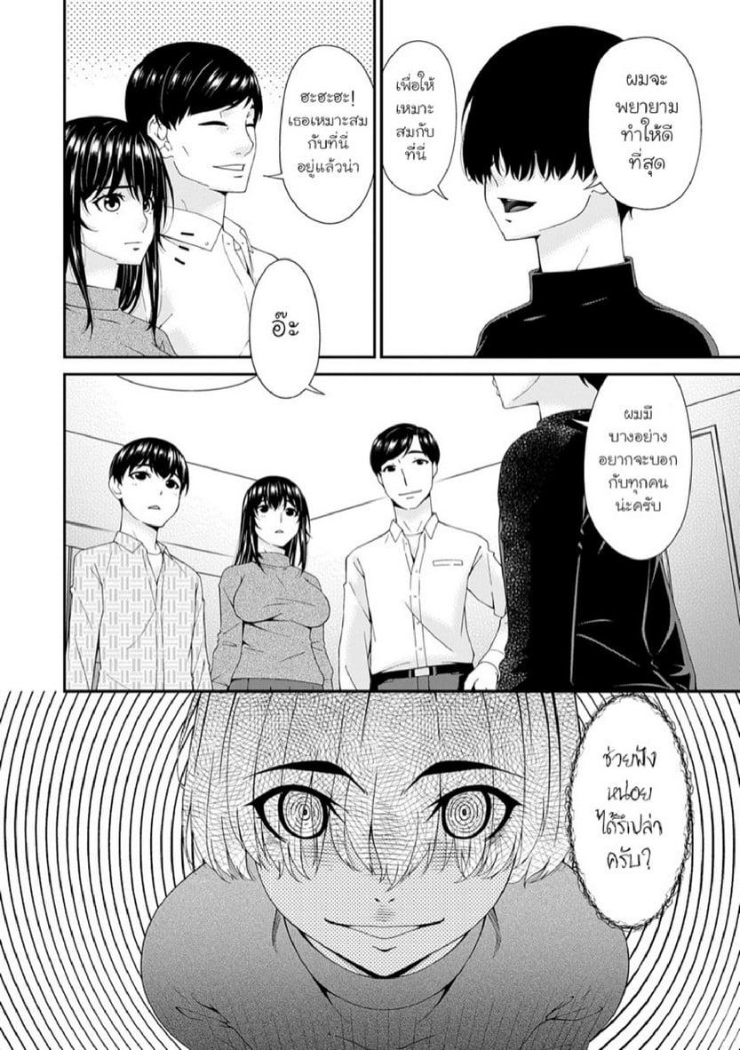 Doujin-Lc- อ่าน โดจิน มังฮวา เกาหลี ญี่ปุ่น จีน แปลไทย ครอบครัวที่ถูกสะกดจิต [Bai Asuka] Saiin Kazoku  Hypnotic Family ตอนที่ 1 2 3 4 5 6 7 8 9 10 11 12 13 14 ฟรี ไม่มีโฆษณา อ่าน โดจิน Manhwa เกาหลี ญี่ปุ่น จีน เรามีครบ คัดมาให้เน้นๆ โดจิน 18+ รับประกันความฟินโดย  Doujin Lc
