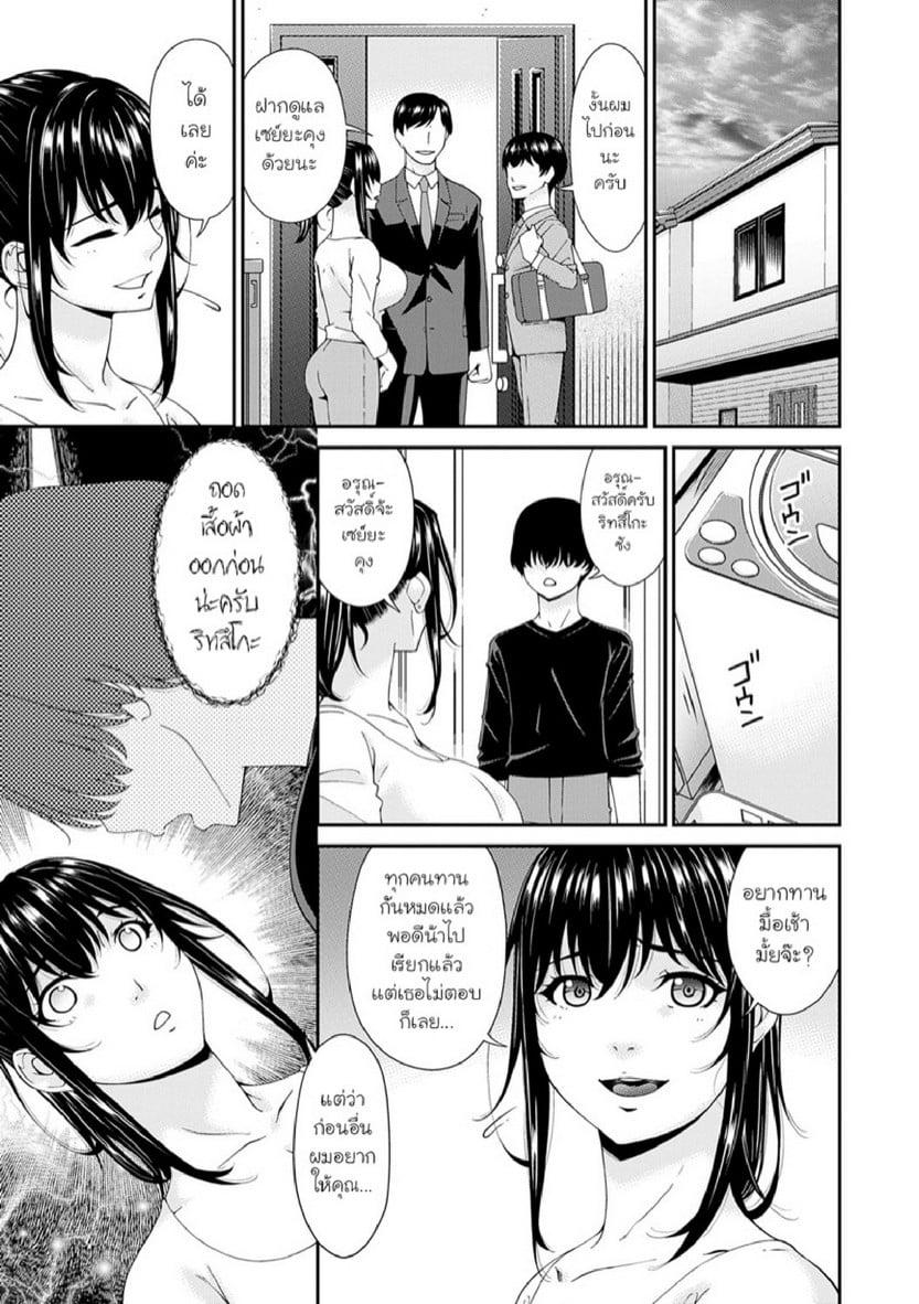 Doujin-Lc- อ่าน โดจิน มังฮวา เกาหลี ญี่ปุ่น จีน แปลไทย ครอบครัวที่ถูกสะกดจิต [Bai Asuka] Saiin Kazoku  Hypnotic Family ตอนที่ 1 2 3 4 5 6 7 8 9 10 11 12 13 14 ฟรี ไม่มีโฆษณา อ่าน โดจิน Manhwa เกาหลี ญี่ปุ่น จีน เรามีครบ คัดมาให้เน้นๆ โดจิน 18+ รับประกันความฟินโดย  Doujin Lc