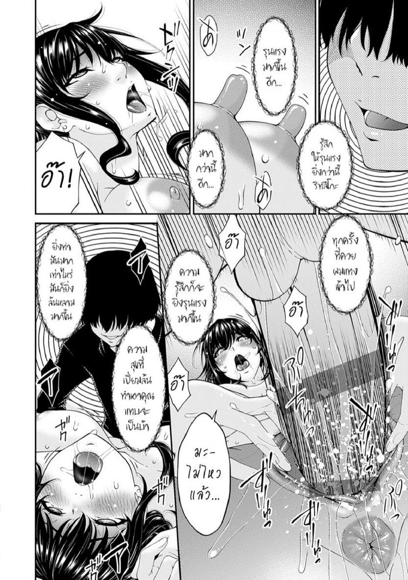 Doujin-Lc- อ่าน โดจิน มังฮวา เกาหลี ญี่ปุ่น จีน แปลไทย ครอบครัวที่ถูกสะกดจิต [Bai Asuka] Saiin Kazoku  Hypnotic Family ตอนที่ 1 2 3 4 5 6 7 8 9 10 11 12 13 14 ฟรี ไม่มีโฆษณา อ่าน โดจิน Manhwa เกาหลี ญี่ปุ่น จีน เรามีครบ คัดมาให้เน้นๆ โดจิน 18+ รับประกันความฟินโดย  Doujin Lc