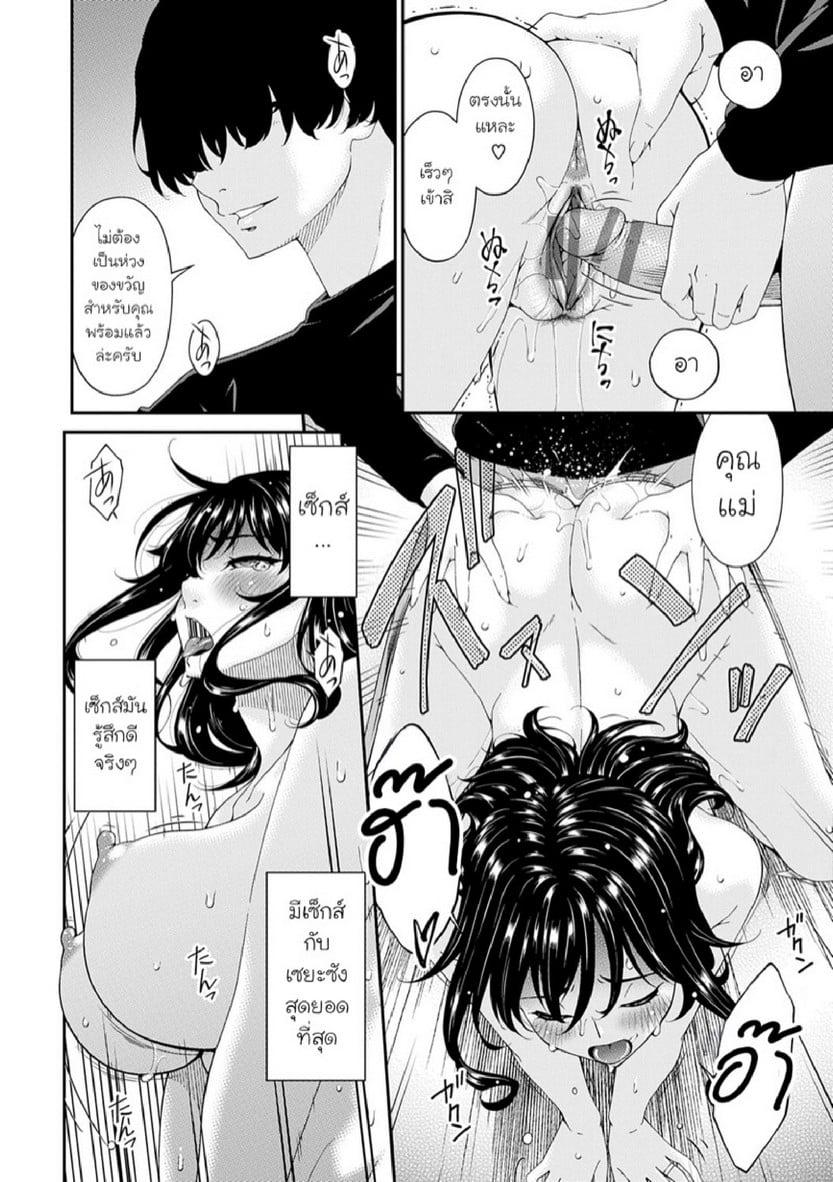 Doujin-Lc- อ่าน โดจิน มังฮวา เกาหลี ญี่ปุ่น จีน แปลไทย ครอบครัวที่ถูกสะกดจิต [Bai Asuka] Saiin Kazoku  Hypnotic Family ตอนที่ 1 2 3 4 5 6 7 8 9 10 11 12 13 14 ฟรี ไม่มีโฆษณา อ่าน โดจิน Manhwa เกาหลี ญี่ปุ่น จีน เรามีครบ คัดมาให้เน้นๆ โดจิน 18+ รับประกันความฟินโดย  Doujin Lc