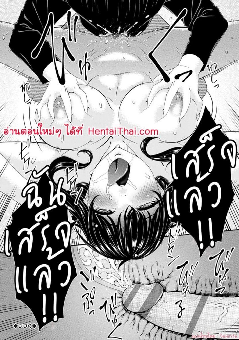 Doujin-Lc- อ่าน โดจิน มังฮวา เกาหลี ญี่ปุ่น จีน แปลไทย ครอบครัวที่ถูกสะกดจิต [Bai Asuka] Saiin Kazoku  Hypnotic Family ตอนที่ 1 2 3 4 5 6 7 8 9 10 11 12 13 14 ฟรี ไม่มีโฆษณา อ่าน โดจิน Manhwa เกาหลี ญี่ปุ่น จีน เรามีครบ คัดมาให้เน้นๆ โดจิน 18+ รับประกันความฟินโดย  Doujin Lc