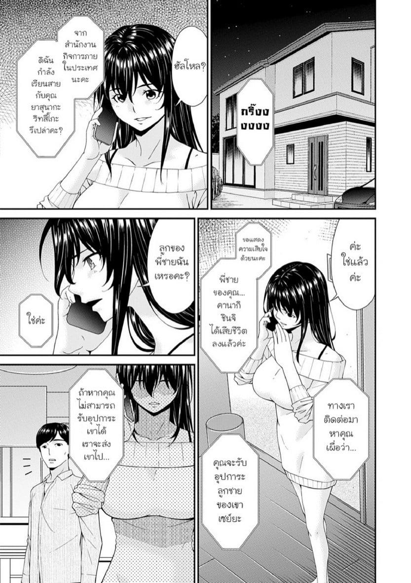 Doujin-Lc- อ่าน โดจิน มังฮวา เกาหลี ญี่ปุ่น จีน แปลไทย ครอบครัวที่ถูกสะกดจิต [Bai Asuka] Saiin Kazoku  Hypnotic Family ตอนที่ 1 2 3 4 5 6 7 8 9 10 11 12 13 14 ฟรี ไม่มีโฆษณา อ่าน โดจิน Manhwa เกาหลี ญี่ปุ่น จีน เรามีครบ คัดมาให้เน้นๆ โดจิน 18+ รับประกันความฟินโดย  Doujin Lc
