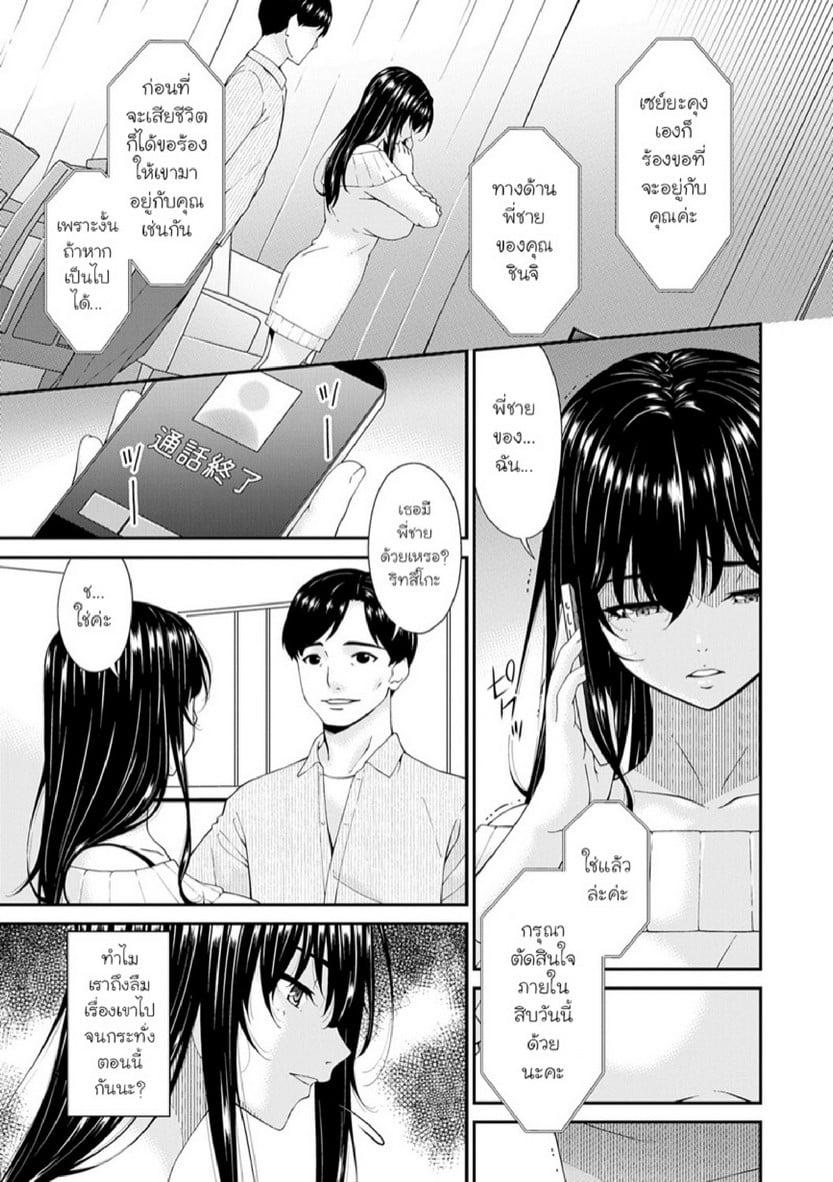 Doujin-Lc- อ่าน โดจิน มังฮวา เกาหลี ญี่ปุ่น จีน แปลไทย ครอบครัวที่ถูกสะกดจิต [Bai Asuka] Saiin Kazoku  Hypnotic Family ตอนที่ 1 2 3 4 5 6 7 8 9 10 11 12 13 14 ฟรี ไม่มีโฆษณา อ่าน โดจิน Manhwa เกาหลี ญี่ปุ่น จีน เรามีครบ คัดมาให้เน้นๆ โดจิน 18+ รับประกันความฟินโดย  Doujin Lc