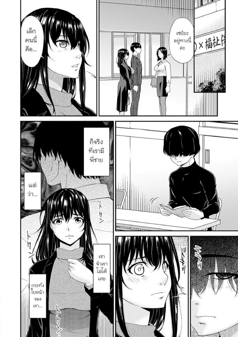 Doujin-Lc- อ่าน โดจิน มังฮวา เกาหลี ญี่ปุ่น จีน แปลไทย ครอบครัวที่ถูกสะกดจิต [Bai Asuka] Saiin Kazoku  Hypnotic Family ตอนที่ 1 2 3 4 5 6 7 8 9 10 11 12 13 14 ฟรี ไม่มีโฆษณา อ่าน โดจิน Manhwa เกาหลี ญี่ปุ่น จีน เรามีครบ คัดมาให้เน้นๆ โดจิน 18+ รับประกันความฟินโดย  Doujin Lc