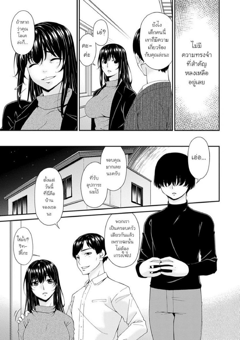 Doujin-Lc- อ่าน โดจิน มังฮวา เกาหลี ญี่ปุ่น จีน แปลไทย ครอบครัวที่ถูกสะกดจิต [Bai Asuka] Saiin Kazoku  Hypnotic Family ตอนที่ 1 2 3 4 5 6 7 8 9 10 11 12 13 14 ฟรี ไม่มีโฆษณา อ่าน โดจิน Manhwa เกาหลี ญี่ปุ่น จีน เรามีครบ คัดมาให้เน้นๆ โดจิน 18+ รับประกันความฟินโดย  Doujin Lc