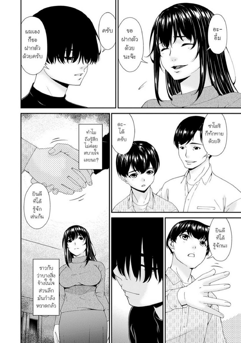 Doujin-Lc- อ่าน โดจิน มังฮวา เกาหลี ญี่ปุ่น จีน แปลไทย ครอบครัวที่ถูกสะกดจิต [Bai Asuka] Saiin Kazoku  Hypnotic Family ตอนที่ 1 2 3 4 5 6 7 8 9 10 11 12 13 14 ฟรี ไม่มีโฆษณา อ่าน โดจิน Manhwa เกาหลี ญี่ปุ่น จีน เรามีครบ คัดมาให้เน้นๆ โดจิน 18+ รับประกันความฟินโดย  Doujin Lc