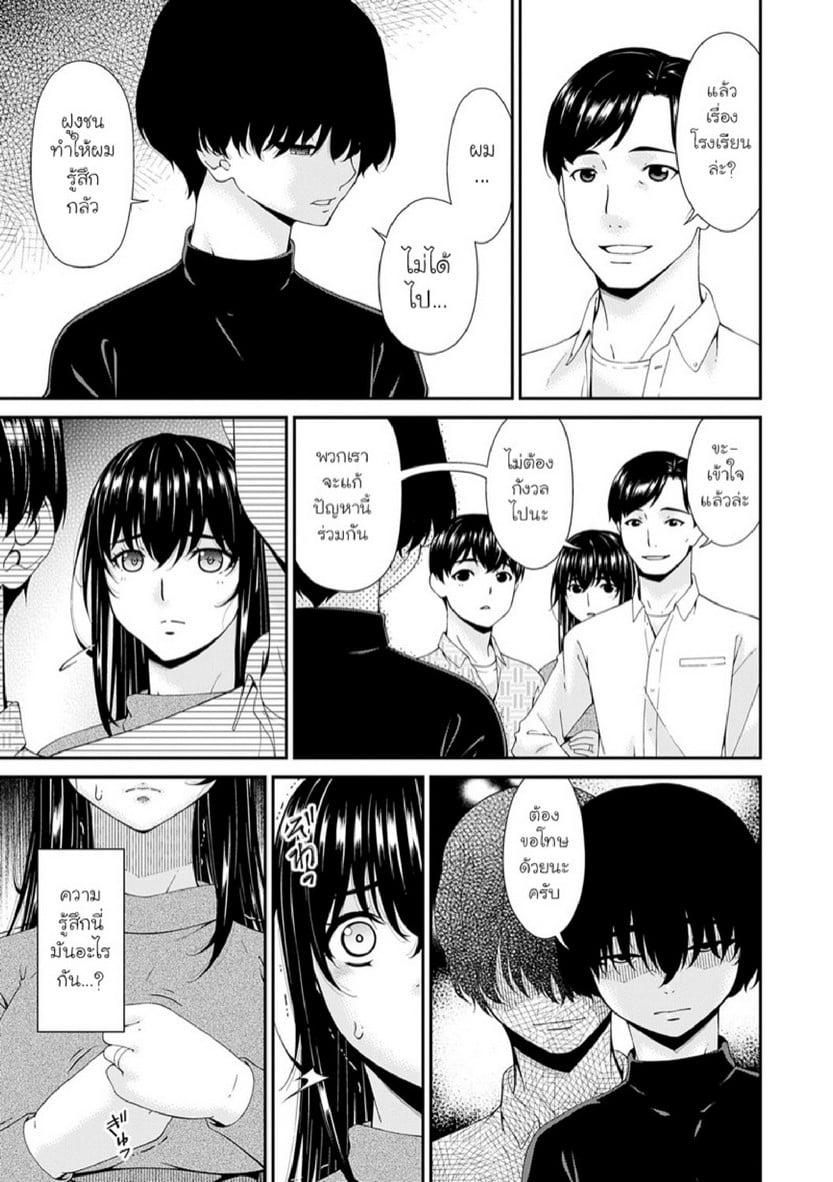 Doujin-Lc- อ่าน โดจิน มังฮวา เกาหลี ญี่ปุ่น จีน แปลไทย ครอบครัวที่ถูกสะกดจิต [Bai Asuka] Saiin Kazoku  Hypnotic Family ตอนที่ 1 2 3 4 5 6 7 8 9 10 11 12 13 14 ฟรี ไม่มีโฆษณา อ่าน โดจิน Manhwa เกาหลี ญี่ปุ่น จีน เรามีครบ คัดมาให้เน้นๆ โดจิน 18+ รับประกันความฟินโดย  Doujin Lc