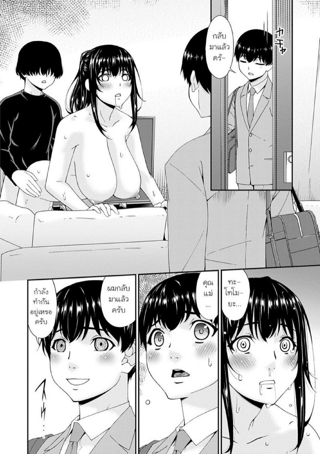 Doujin-Lc- อ่าน โดจิน มังฮวา เกาหลี ญี่ปุ่น จีน แปลไทย ครอบครัวที่ถูกสะกดจิต [Bai Asuka] Saiin Kazoku  Hypnotic Family ตอนที่ 1 2 3 4 5 6 7 8 9 10 11 12 13 14 ฟรี ไม่มีโฆษณา อ่าน โดจิน Manhwa เกาหลี ญี่ปุ่น จีน เรามีครบ คัดมาให้เน้นๆ โดจิน 18+ รับประกันความฟินโดย  Doujin Lc