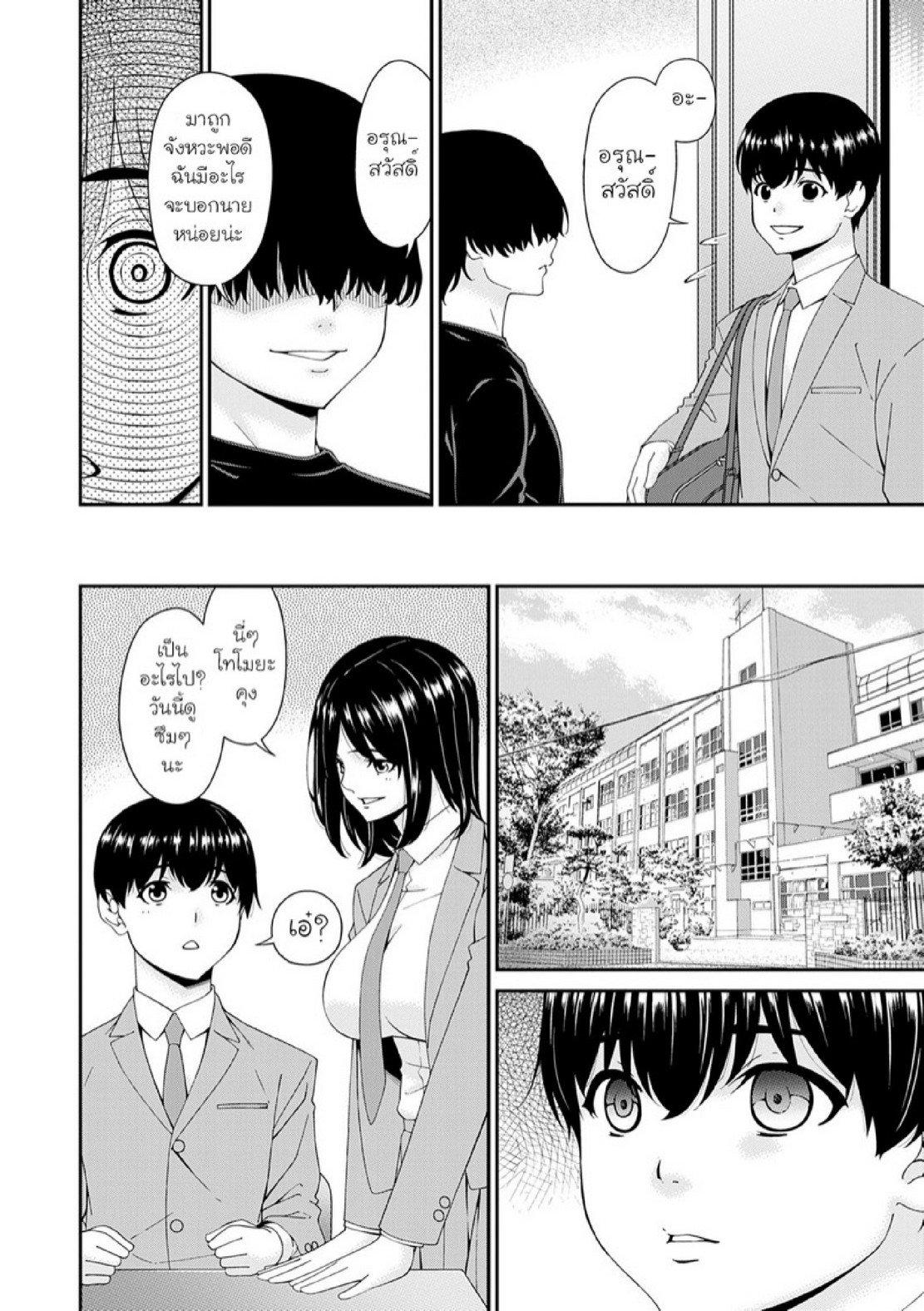 Doujin-Lc- อ่าน โดจิน มังฮวา เกาหลี ญี่ปุ่น จีน แปลไทย ครอบครัวที่ถูกสะกดจิต [Bai Asuka] Saiin Kazoku  Hypnotic Family ตอนที่ 1 2 3 4 5 6 7 8 9 10 11 12 13 14 ฟรี ไม่มีโฆษณา อ่าน โดจิน Manhwa เกาหลี ญี่ปุ่น จีน เรามีครบ คัดมาให้เน้นๆ โดจิน 18+ รับประกันความฟินโดย  Doujin Lc