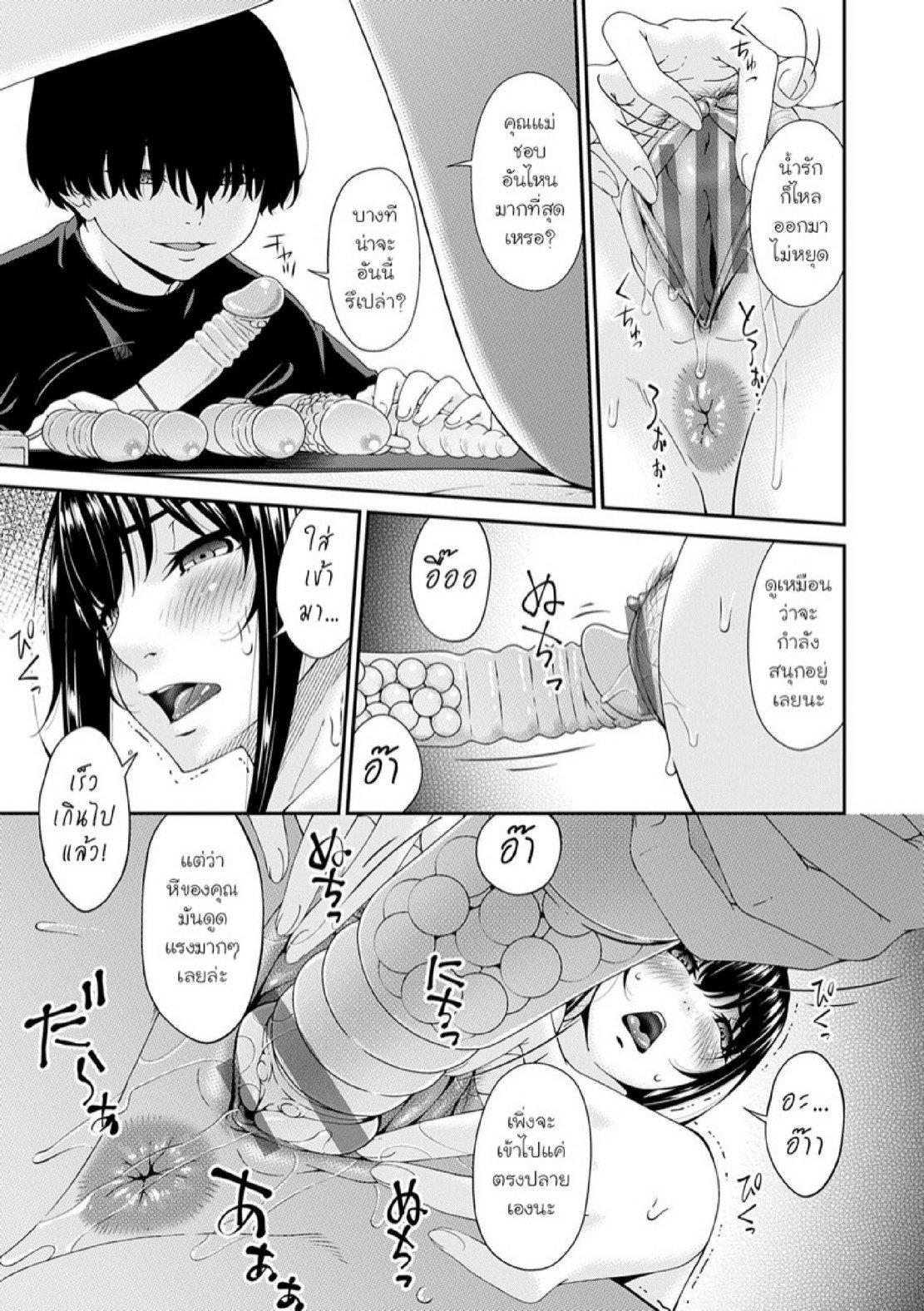 Doujin-Lc- อ่าน โดจิน มังฮวา เกาหลี ญี่ปุ่น จีน แปลไทย ครอบครัวที่ถูกสะกดจิต [Bai Asuka] Saiin Kazoku  Hypnotic Family ตอนที่ 1 2 3 4 5 6 7 8 9 10 11 12 13 14 ฟรี ไม่มีโฆษณา อ่าน โดจิน Manhwa เกาหลี ญี่ปุ่น จีน เรามีครบ คัดมาให้เน้นๆ โดจิน 18+ รับประกันความฟินโดย  Doujin Lc