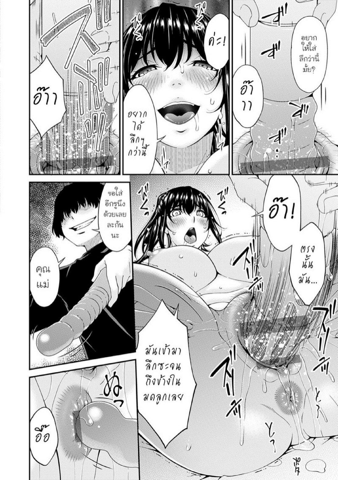 Doujin-Lc- อ่าน โดจิน มังฮวา เกาหลี ญี่ปุ่น จีน แปลไทย ครอบครัวที่ถูกสะกดจิต [Bai Asuka] Saiin Kazoku  Hypnotic Family ตอนที่ 1 2 3 4 5 6 7 8 9 10 11 12 13 14 ฟรี ไม่มีโฆษณา อ่าน โดจิน Manhwa เกาหลี ญี่ปุ่น จีน เรามีครบ คัดมาให้เน้นๆ โดจิน 18+ รับประกันความฟินโดย  Doujin Lc