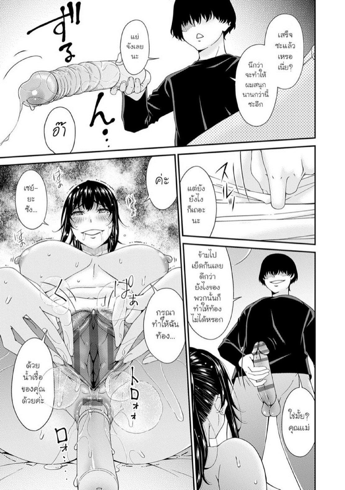 Doujin-Lc- อ่าน โดจิน มังฮวา เกาหลี ญี่ปุ่น จีน แปลไทย ครอบครัวที่ถูกสะกดจิต [Bai Asuka] Saiin Kazoku  Hypnotic Family ตอนที่ 1 2 3 4 5 6 7 8 9 10 11 12 13 14 ฟรี ไม่มีโฆษณา อ่าน โดจิน Manhwa เกาหลี ญี่ปุ่น จีน เรามีครบ คัดมาให้เน้นๆ โดจิน 18+ รับประกันความฟินโดย  Doujin Lc