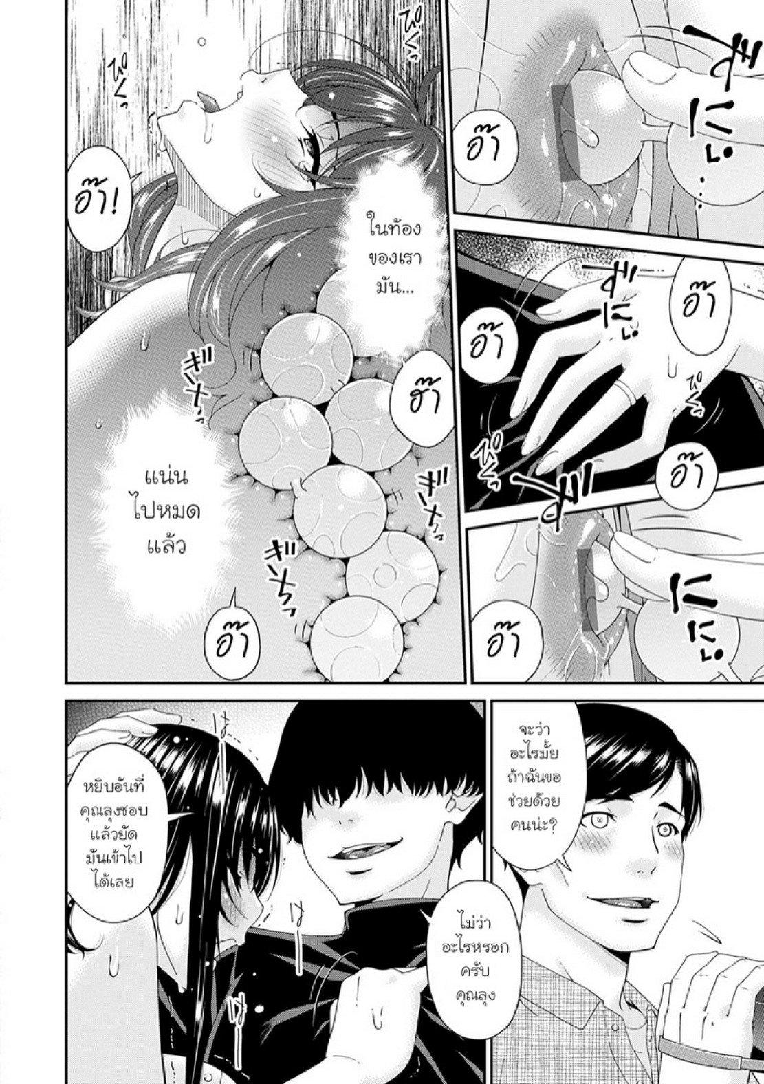Doujin-Lc- อ่าน โดจิน มังฮวา เกาหลี ญี่ปุ่น จีน แปลไทย ครอบครัวที่ถูกสะกดจิต [Bai Asuka] Saiin Kazoku  Hypnotic Family ตอนที่ 1 2 3 4 5 6 7 8 9 10 11 12 13 14 ฟรี ไม่มีโฆษณา อ่าน โดจิน Manhwa เกาหลี ญี่ปุ่น จีน เรามีครบ คัดมาให้เน้นๆ โดจิน 18+ รับประกันความฟินโดย  Doujin Lc