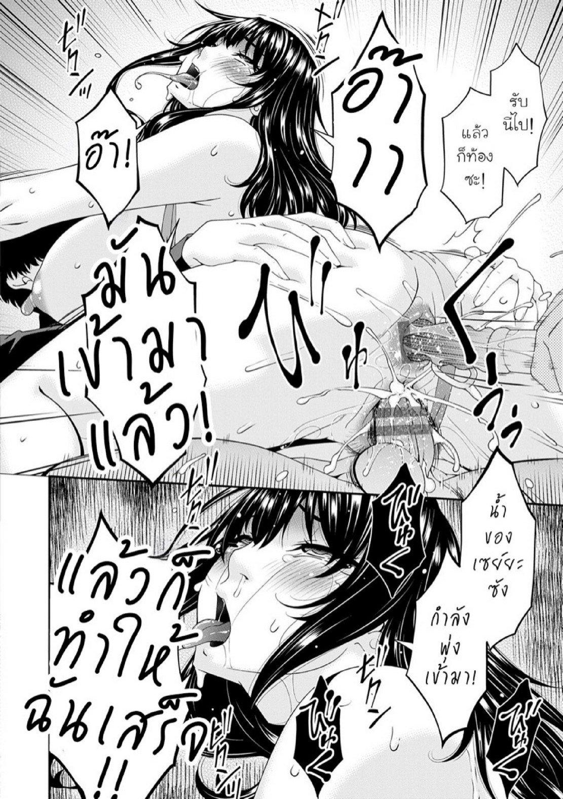 Doujin-Lc- อ่าน โดจิน มังฮวา เกาหลี ญี่ปุ่น จีน แปลไทย ครอบครัวที่ถูกสะกดจิต [Bai Asuka] Saiin Kazoku  Hypnotic Family ตอนที่ 1 2 3 4 5 6 7 8 9 10 11 12 13 14 ฟรี ไม่มีโฆษณา อ่าน โดจิน Manhwa เกาหลี ญี่ปุ่น จีน เรามีครบ คัดมาให้เน้นๆ โดจิน 18+ รับประกันความฟินโดย  Doujin Lc