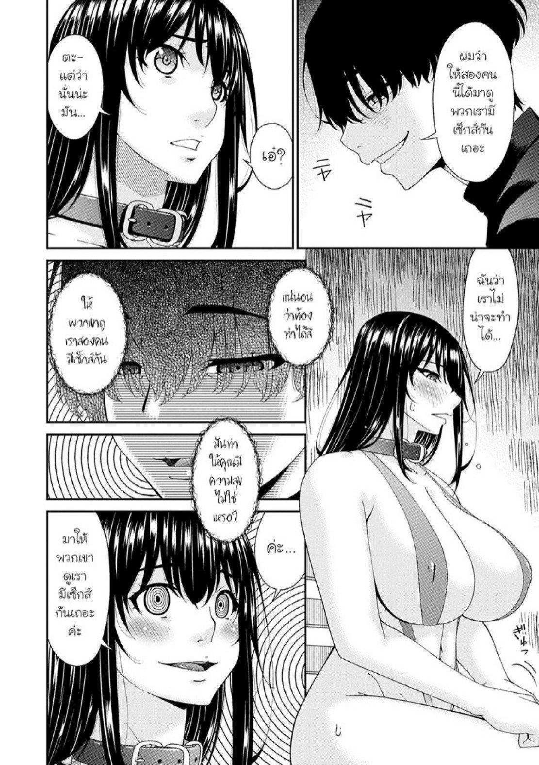 Doujin-Lc- อ่าน โดจิน มังฮวา เกาหลี ญี่ปุ่น จีน แปลไทย ครอบครัวที่ถูกสะกดจิต [Bai Asuka] Saiin Kazoku  Hypnotic Family ตอนที่ 1 2 3 4 5 6 7 8 9 10 11 12 13 14 ฟรี ไม่มีโฆษณา อ่าน โดจิน Manhwa เกาหลี ญี่ปุ่น จีน เรามีครบ คัดมาให้เน้นๆ โดจิน 18+ รับประกันความฟินโดย  Doujin Lc