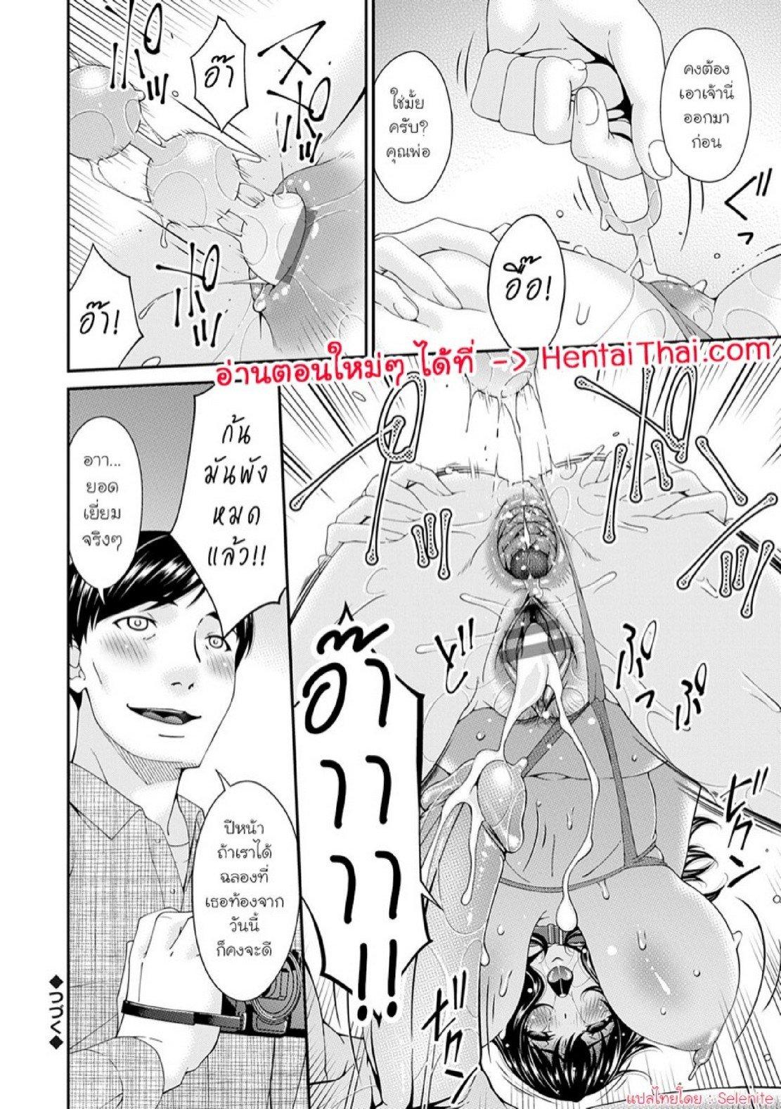 Doujin-Lc- อ่าน โดจิน มังฮวา เกาหลี ญี่ปุ่น จีน แปลไทย ครอบครัวที่ถูกสะกดจิต [Bai Asuka] Saiin Kazoku  Hypnotic Family ตอนที่ 1 2 3 4 5 6 7 8 9 10 11 12 13 14 ฟรี ไม่มีโฆษณา อ่าน โดจิน Manhwa เกาหลี ญี่ปุ่น จีน เรามีครบ คัดมาให้เน้นๆ โดจิน 18+ รับประกันความฟินโดย  Doujin Lc