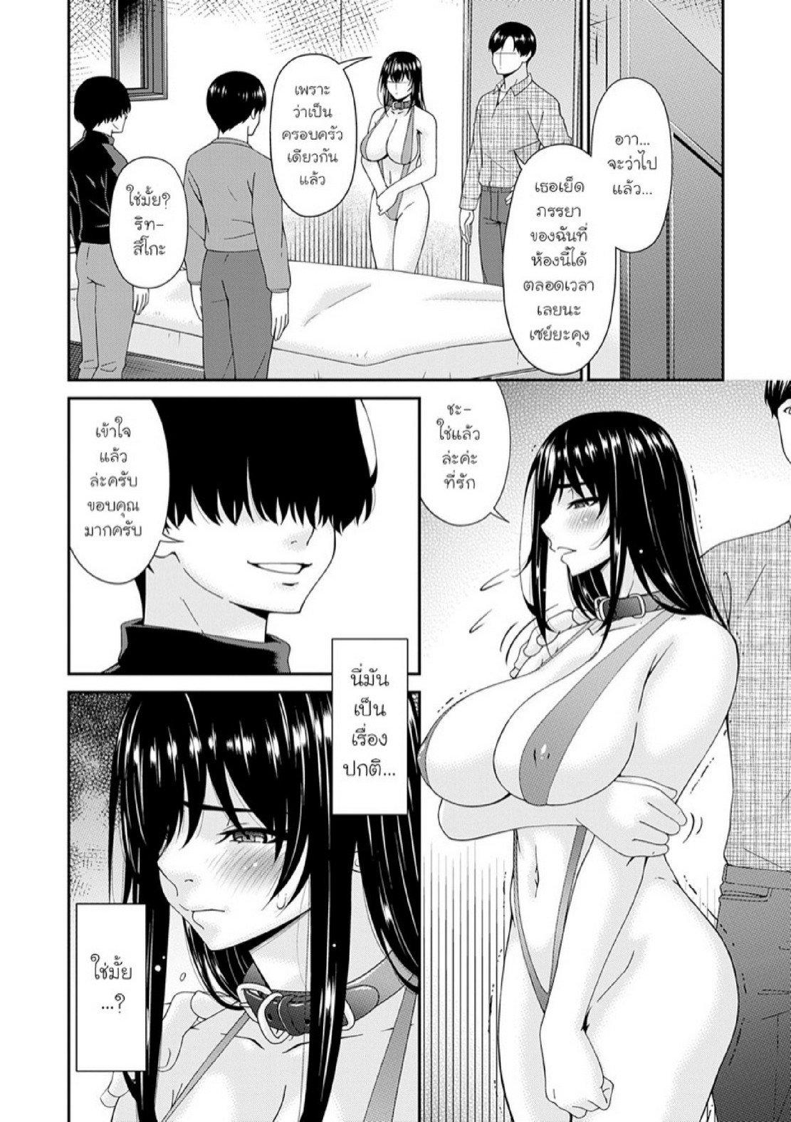 Doujin-Lc- อ่าน โดจิน มังฮวา เกาหลี ญี่ปุ่น จีน แปลไทย ครอบครัวที่ถูกสะกดจิต [Bai Asuka] Saiin Kazoku  Hypnotic Family ตอนที่ 1 2 3 4 5 6 7 8 9 10 11 12 13 14 ฟรี ไม่มีโฆษณา อ่าน โดจิน Manhwa เกาหลี ญี่ปุ่น จีน เรามีครบ คัดมาให้เน้นๆ โดจิน 18+ รับประกันความฟินโดย  Doujin Lc