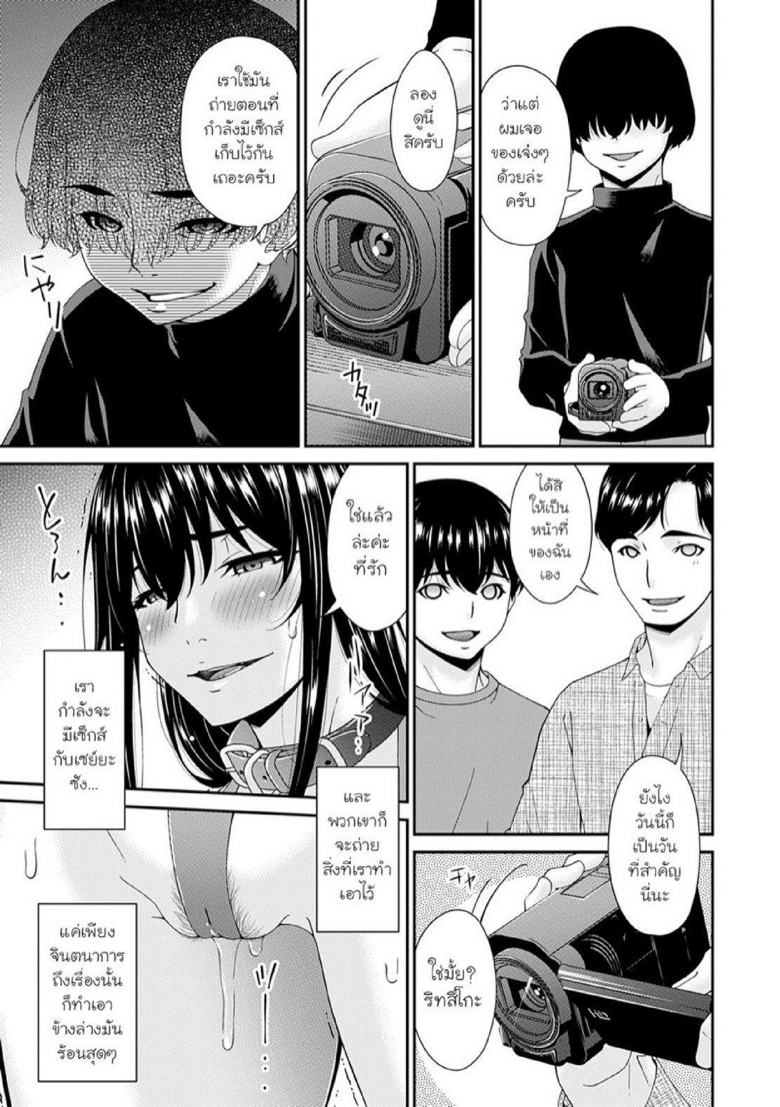 Doujin-Lc- อ่าน โดจิน มังฮวา เกาหลี ญี่ปุ่น จีน แปลไทย ครอบครัวที่ถูกสะกดจิต [Bai Asuka] Saiin Kazoku  Hypnotic Family ตอนที่ 1 2 3 4 5 6 7 8 9 10 11 12 13 14 ฟรี ไม่มีโฆษณา อ่าน โดจิน Manhwa เกาหลี ญี่ปุ่น จีน เรามีครบ คัดมาให้เน้นๆ โดจิน 18+ รับประกันความฟินโดย  Doujin Lc