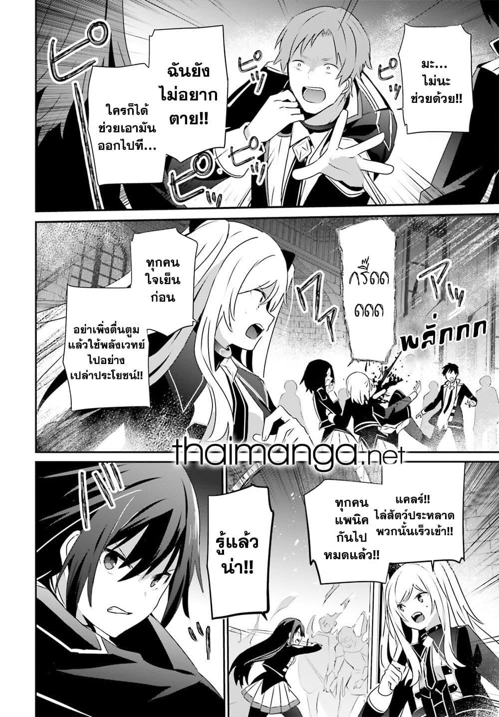 Manga-lc-com อ่านมังงะ อ่านการ์ตูน ออนไลน์ ฟรี Kage no Jitsuryokusha ni Naritakute! อยากเป็นพลังในเงามืด ตอนที่ 1 2 3 4 5 6 7 8 9 10 11 12 13 14 ฟรี ไม่มีโฆษณา Manga-lc - อ่าน มังงะ อ่าน การ์ตูน ออนไลน์ อ่านมังงะ ฟรี