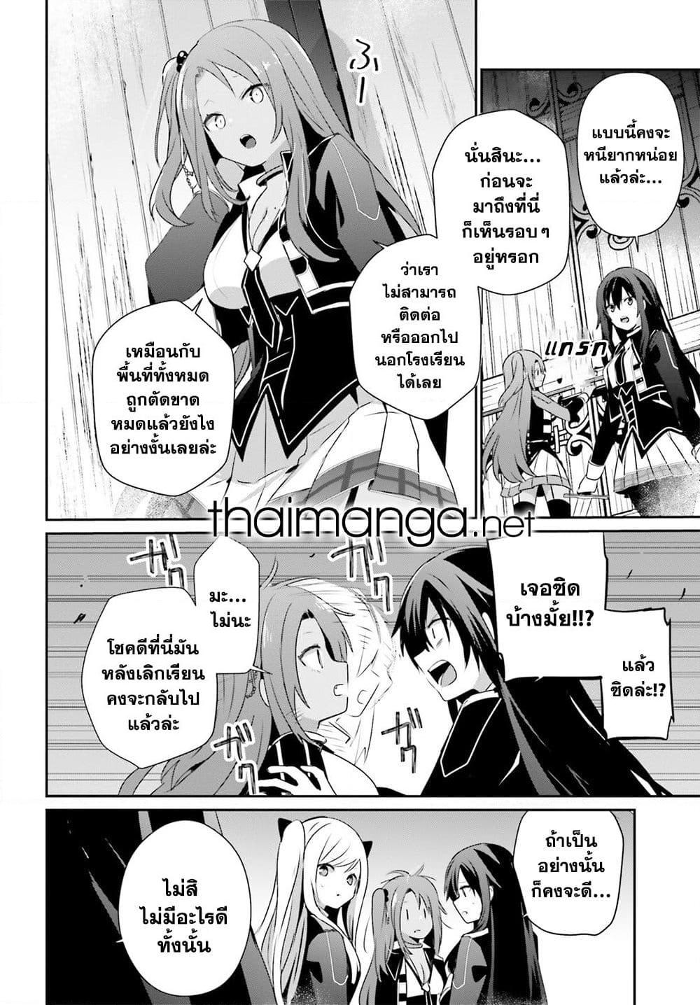 Manga-lc-com อ่านมังงะ อ่านการ์ตูน ออนไลน์ ฟรี Kage no Jitsuryokusha ni Naritakute! อยากเป็นพลังในเงามืด ตอนที่ 1 2 3 4 5 6 7 8 9 10 11 12 13 14 ฟรี ไม่มีโฆษณา Manga-lc - อ่าน มังงะ อ่าน การ์ตูน ออนไลน์ อ่านมังงะ ฟรี