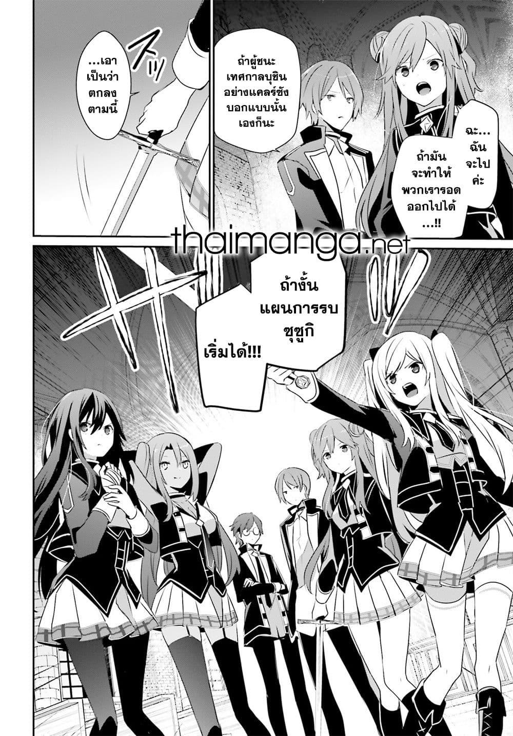 Manga-lc-com อ่านมังงะ อ่านการ์ตูน ออนไลน์ ฟรี Kage no Jitsuryokusha ni Naritakute! อยากเป็นพลังในเงามืด ตอนที่ 1 2 3 4 5 6 7 8 9 10 11 12 13 14 ฟรี ไม่มีโฆษณา Manga-lc - อ่าน มังงะ อ่าน การ์ตูน ออนไลน์ อ่านมังงะ ฟรี