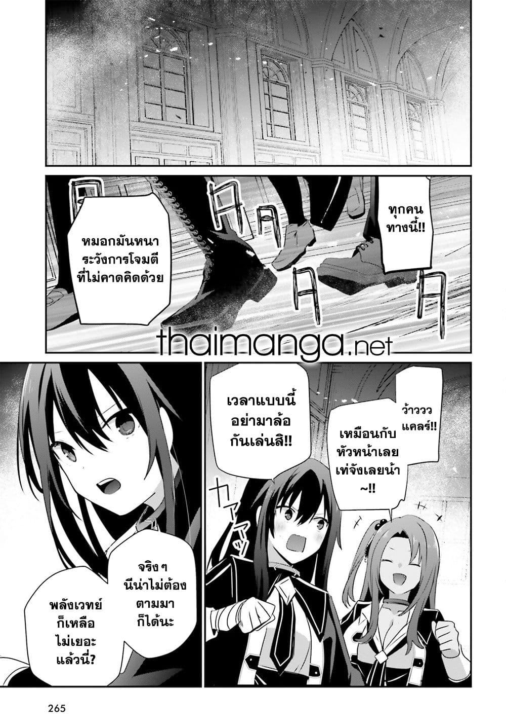 Manga-lc-com อ่านมังงะ อ่านการ์ตูน ออนไลน์ ฟรี Kage no Jitsuryokusha ni Naritakute! อยากเป็นพลังในเงามืด ตอนที่ 1 2 3 4 5 6 7 8 9 10 11 12 13 14 ฟรี ไม่มีโฆษณา Manga-lc - อ่าน มังงะ อ่าน การ์ตูน ออนไลน์ อ่านมังงะ ฟรี